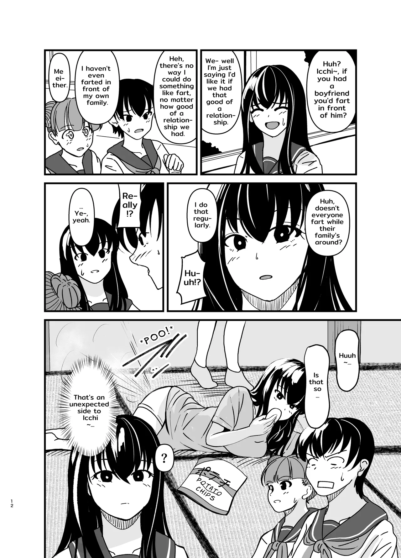 [AOI (Aoi)]Yūtōsei no Himegoto wa Suka Toro Shumideshita. - Diligent Student's Secret Scat Hobby[English] [TsukiNet] [Digital] Page 13