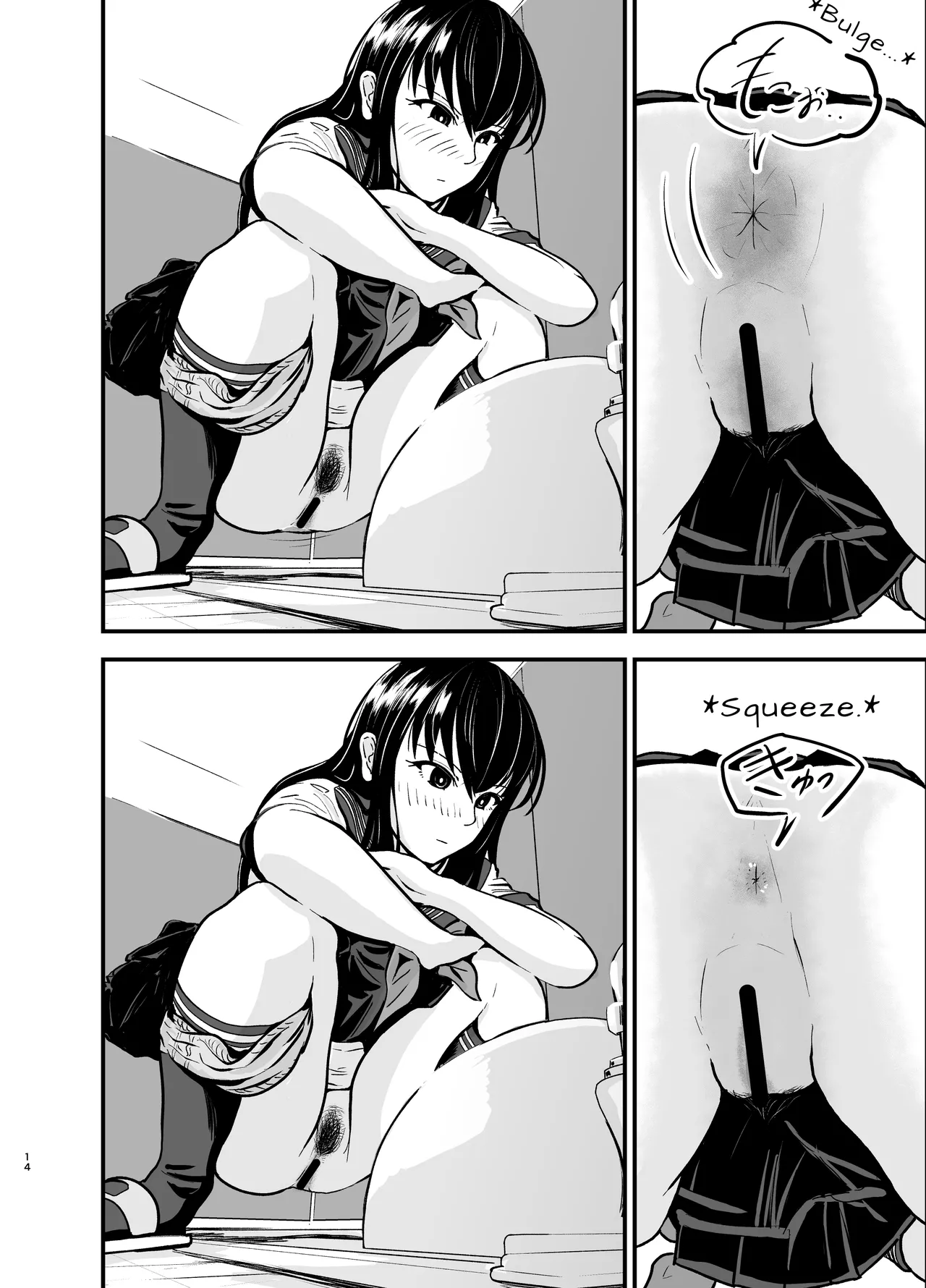 [AOI (Aoi)]Yūtōsei no Himegoto wa Suka Toro Shumideshita. - Diligent Student's Secret Scat Hobby[English] [TsukiNet] [Digital] Page 15