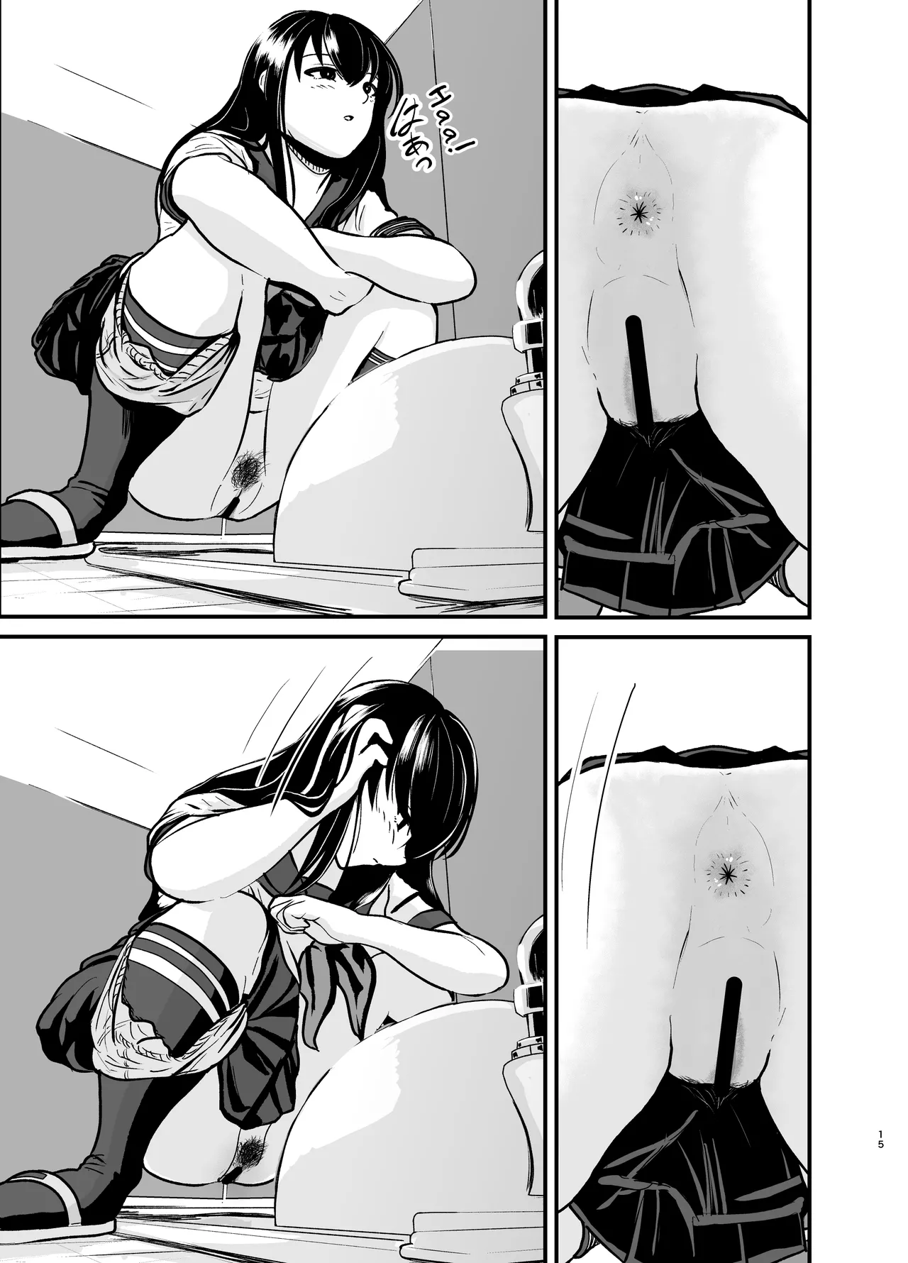 [AOI (Aoi)]Yūtōsei no Himegoto wa Suka Toro Shumideshita. - Diligent Student's Secret Scat Hobby[English] [TsukiNet] [Digital] Page 16