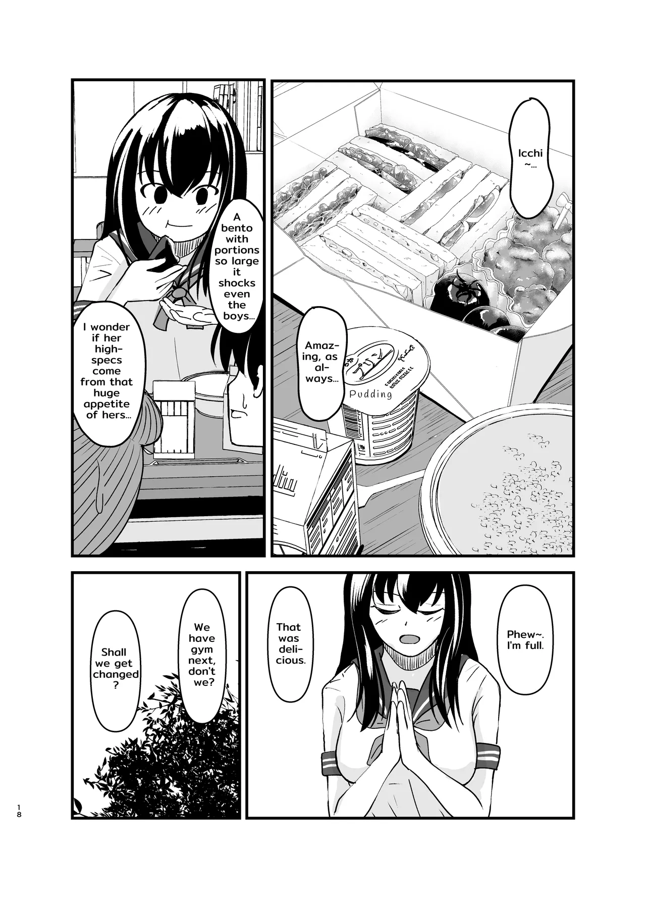 [AOI (Aoi)]Yūtōsei no Himegoto wa Suka Toro Shumideshita. - Diligent Student's Secret Scat Hobby[English] [TsukiNet] [Digital] Page 19