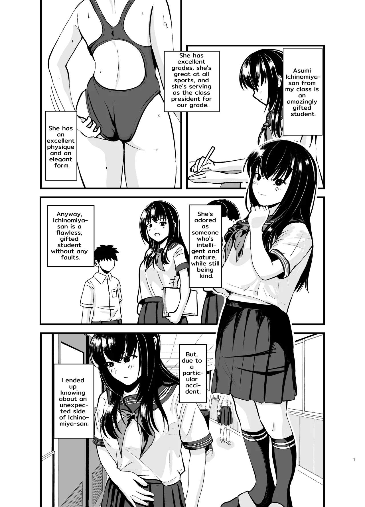 [AOI (Aoi)]Yūtōsei no Himegoto wa Suka Toro Shumideshita. - Diligent Student's Secret Scat Hobby[English] [TsukiNet] [Digital] Page 2