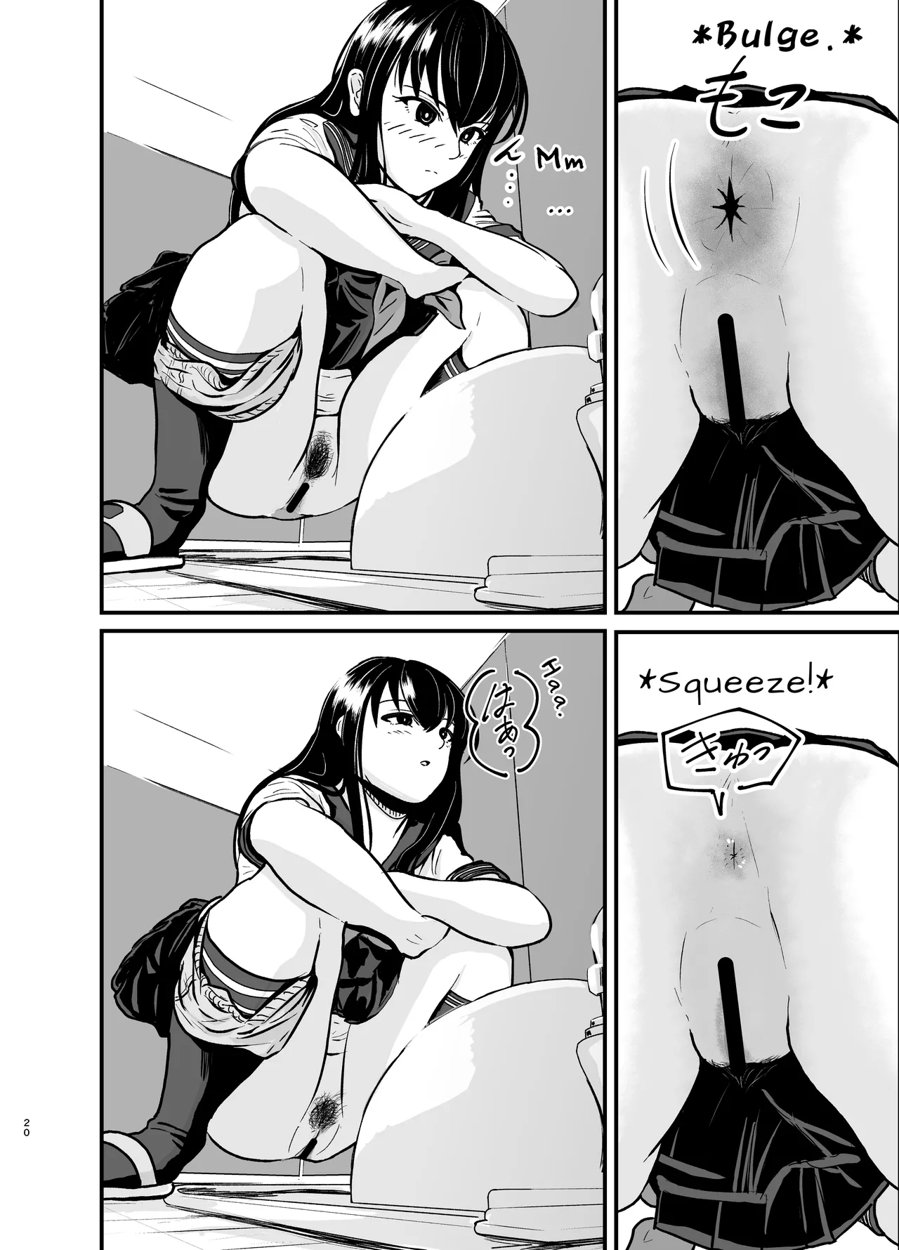 [AOI (Aoi)]Yūtōsei no Himegoto wa Suka Toro Shumideshita. - Diligent Student's Secret Scat Hobby[English] [TsukiNet] [Digital] Page 21