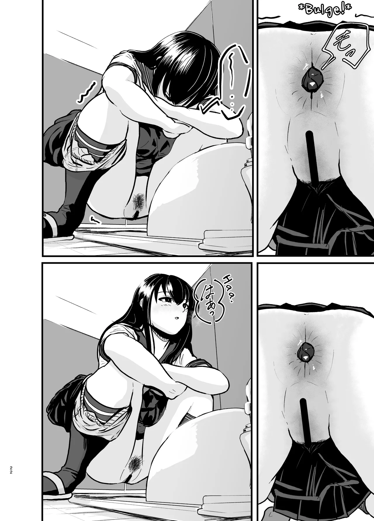 [AOI (Aoi)]Yūtōsei no Himegoto wa Suka Toro Shumideshita. - Diligent Student's Secret Scat Hobby[English] [TsukiNet] [Digital] Page 23