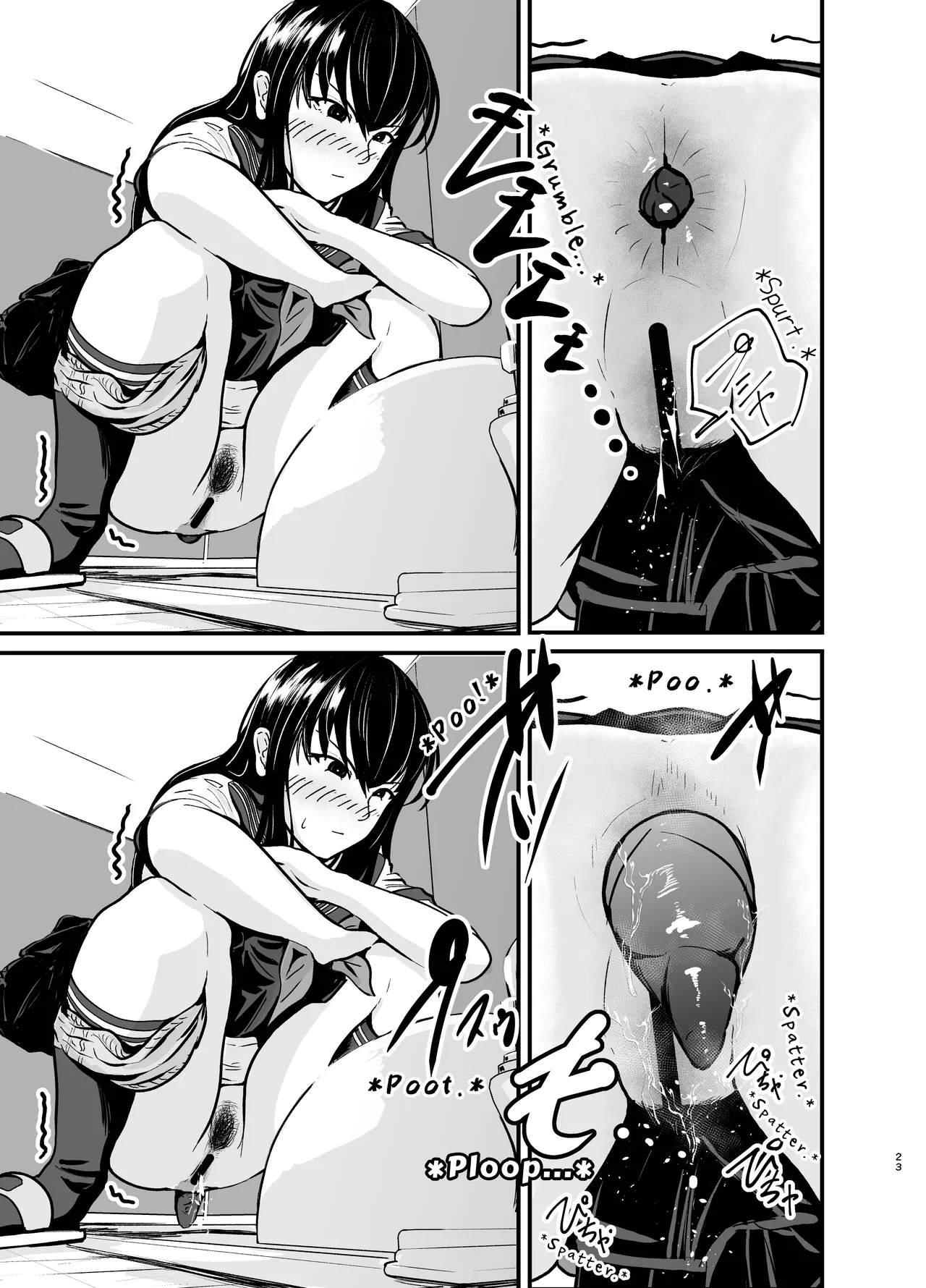 [AOI (Aoi)]Yūtōsei no Himegoto wa Suka Toro Shumideshita. - Diligent Student's Secret Scat Hobby[English] [TsukiNet] [Digital] Page 24