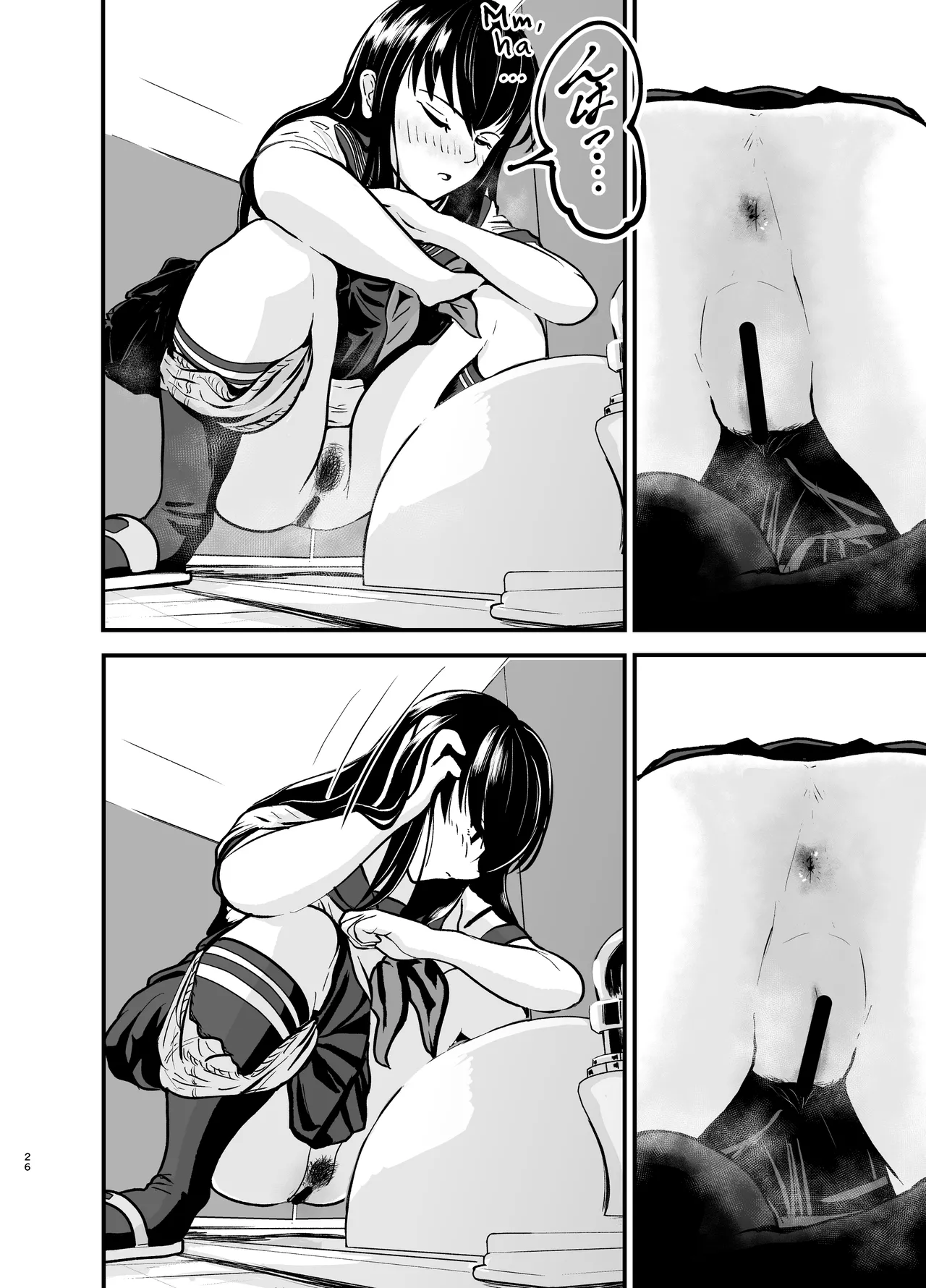 [AOI (Aoi)]Yūtōsei no Himegoto wa Suka Toro Shumideshita. - Diligent Student's Secret Scat Hobby[English] [TsukiNet] [Digital] Page 27