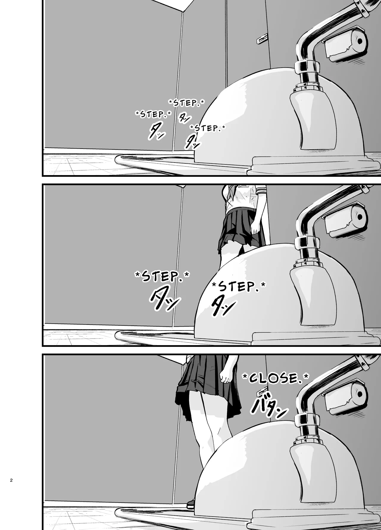 [AOI (Aoi)]Yūtōsei no Himegoto wa Suka Toro Shumideshita. - Diligent Student's Secret Scat Hobby[English] [TsukiNet] [Digital] Page 3