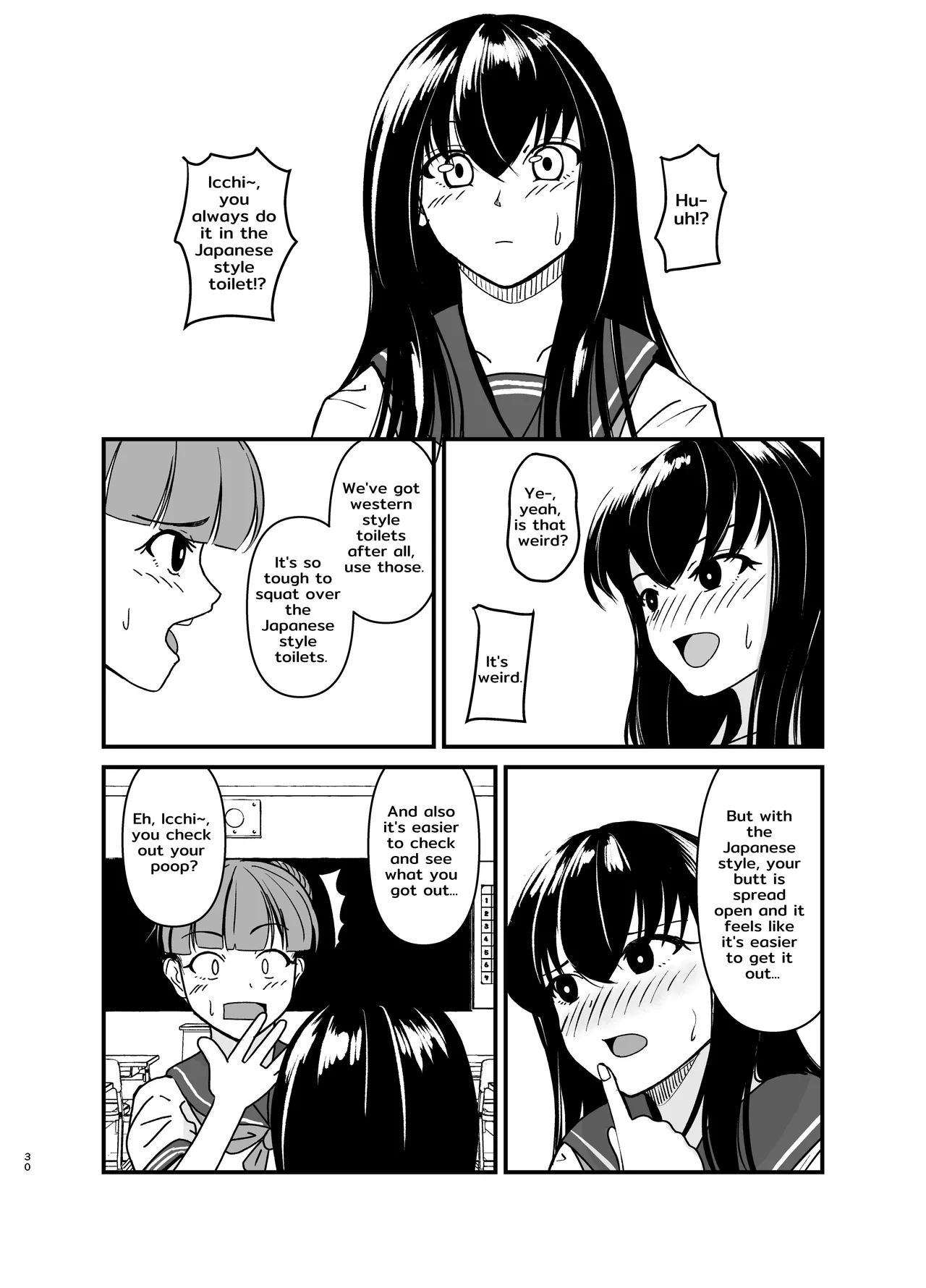 [AOI (Aoi)]Yūtōsei no Himegoto wa Suka Toro Shumideshita. - Diligent Student's Secret Scat Hobby[English] [TsukiNet] [Digital] Page 31