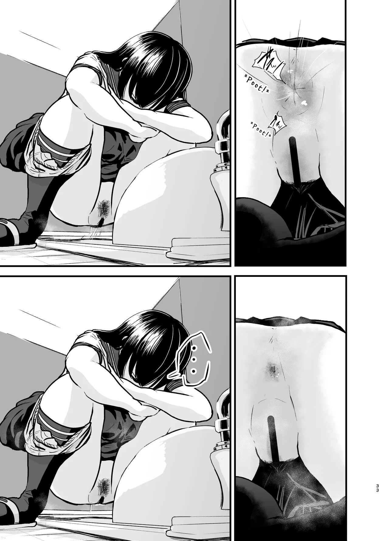 [AOI (Aoi)]Yūtōsei no Himegoto wa Suka Toro Shumideshita. - Diligent Student's Secret Scat Hobby[English] [TsukiNet] [Digital] Page 34