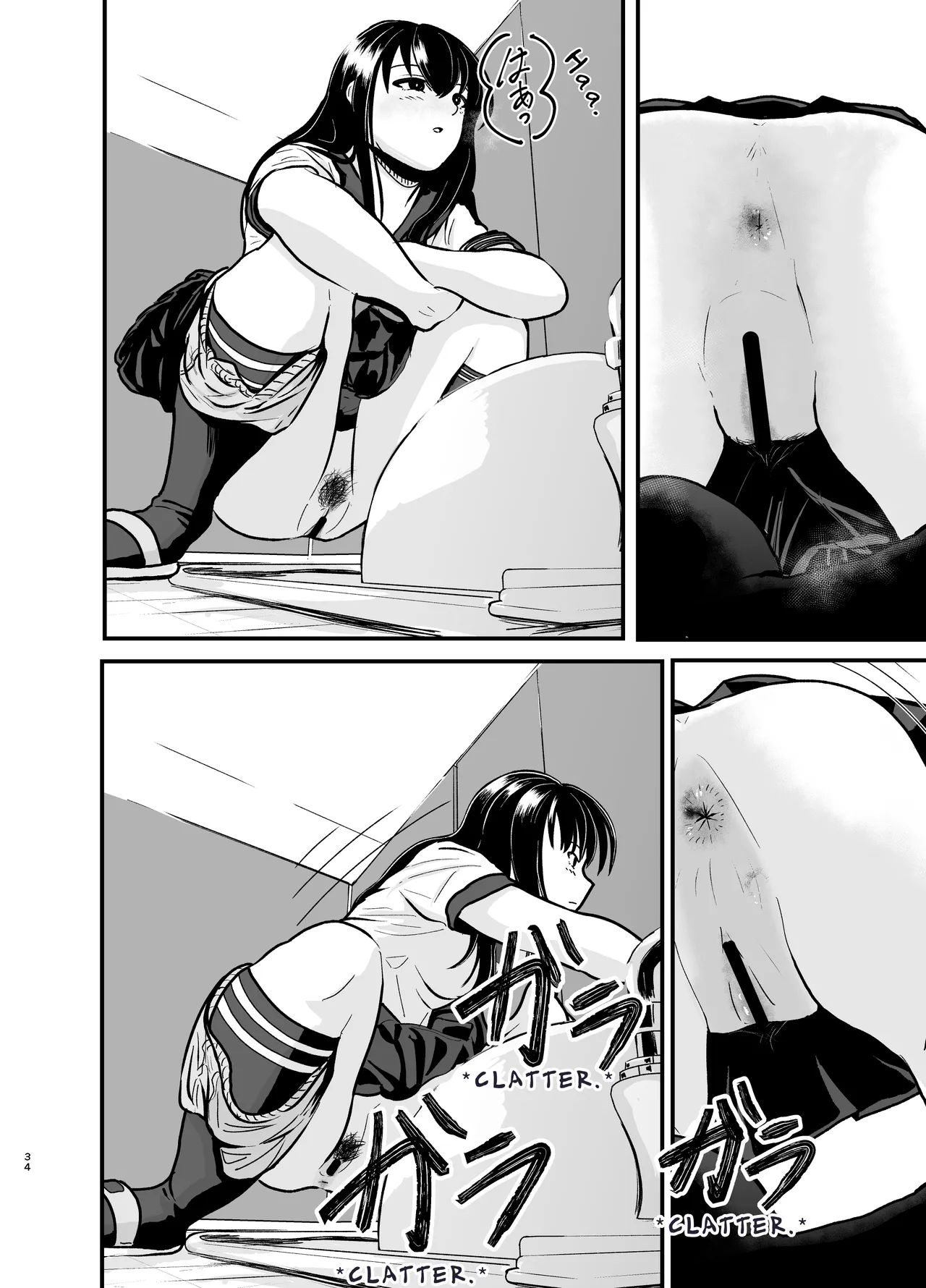 [AOI (Aoi)]Yūtōsei no Himegoto wa Suka Toro Shumideshita. - Diligent Student's Secret Scat Hobby[English] [TsukiNet] [Digital] Page 35