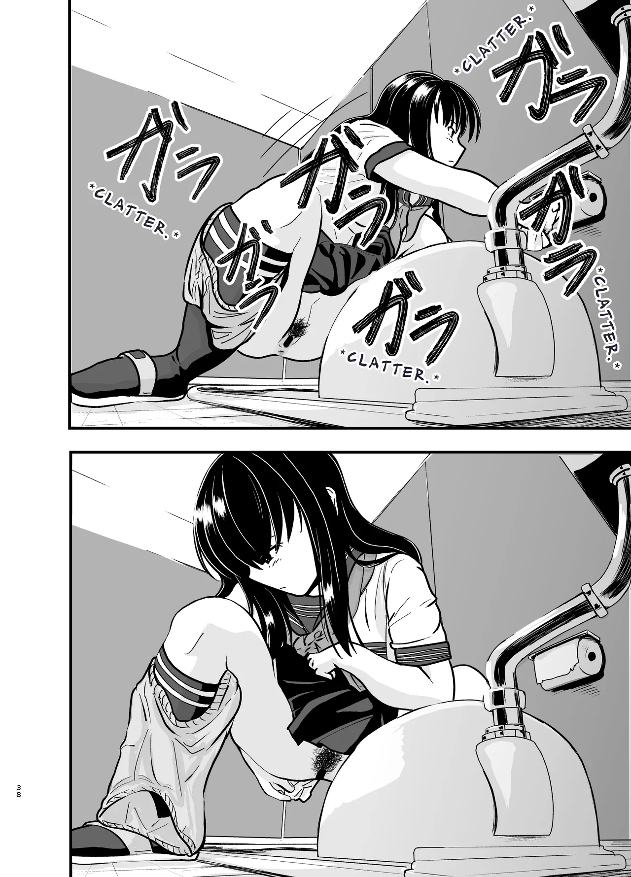 [AOI (Aoi)]Yūtōsei no Himegoto wa Suka Toro Shumideshita. - Diligent Student's Secret Scat Hobby[English] [TsukiNet] [Digital] Page 39