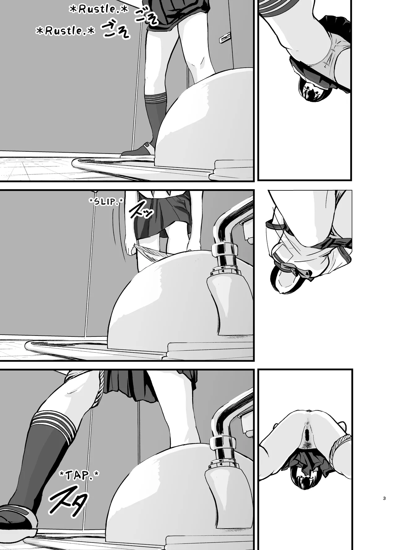 [AOI (Aoi)]Yūtōsei no Himegoto wa Suka Toro Shumideshita. - Diligent Student's Secret Scat Hobby[English] [TsukiNet] [Digital] Page 4