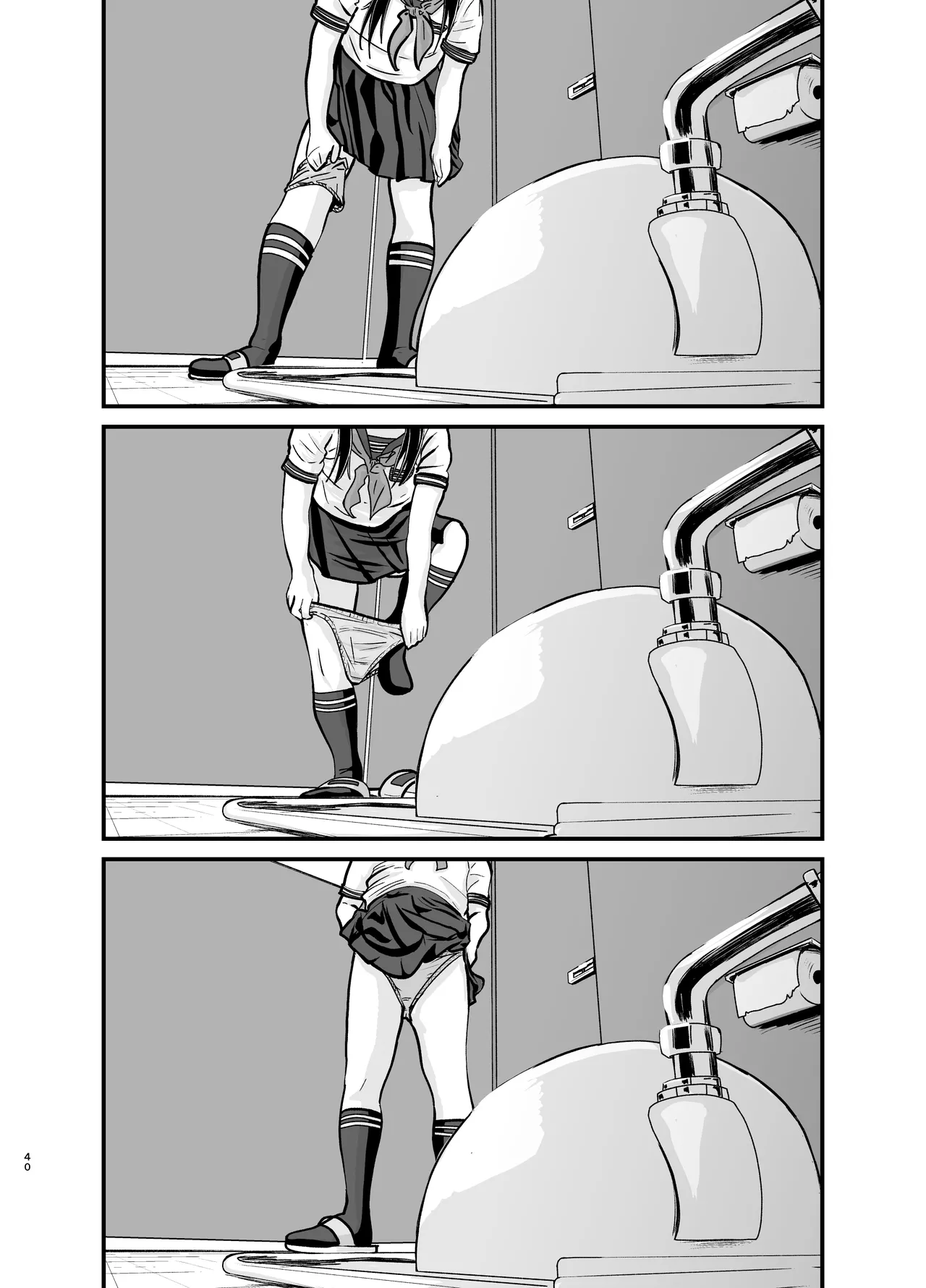 [AOI (Aoi)]Yūtōsei no Himegoto wa Suka Toro Shumideshita. - Diligent Student's Secret Scat Hobby[English] [TsukiNet] [Digital] Page 41