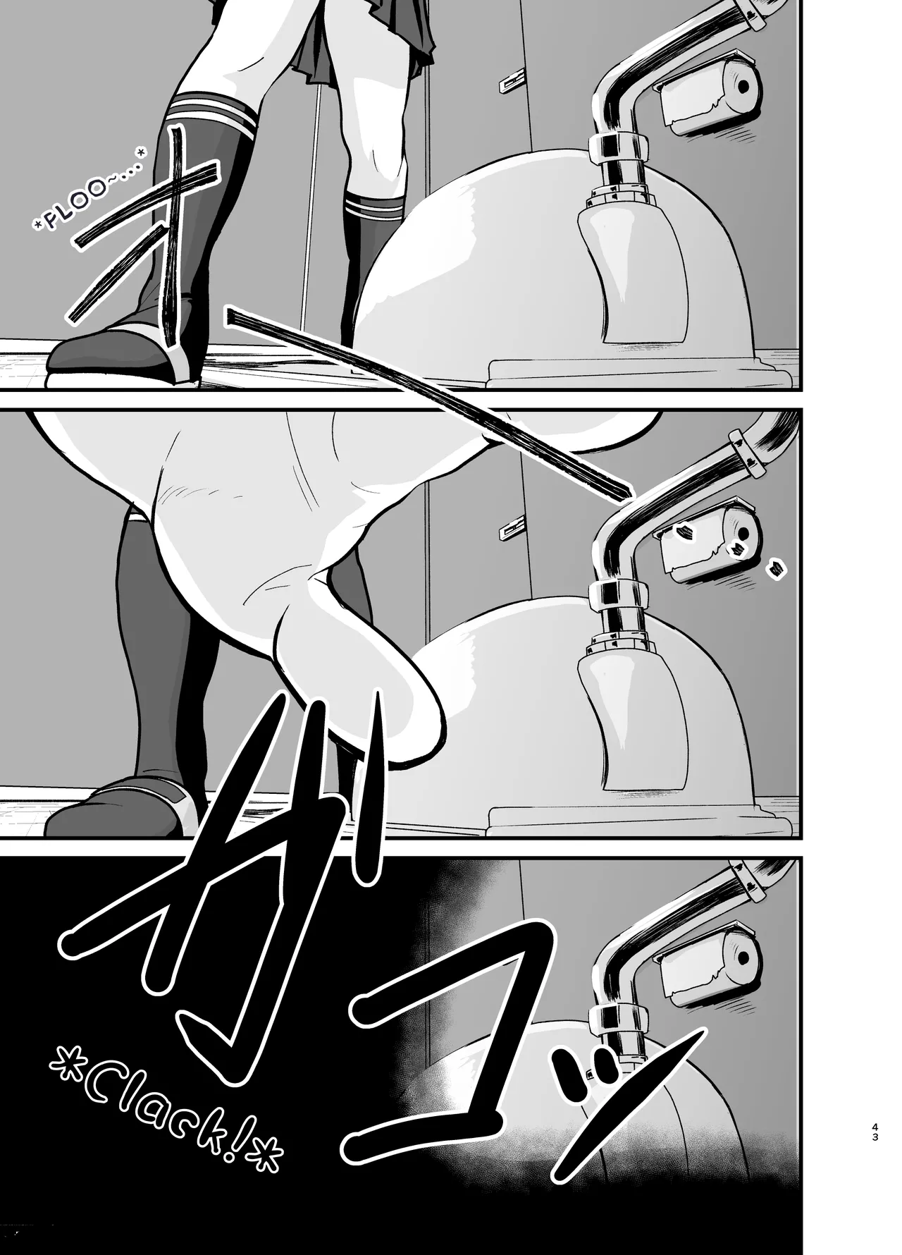 [AOI (Aoi)]Yūtōsei no Himegoto wa Suka Toro Shumideshita. - Diligent Student's Secret Scat Hobby[English] [TsukiNet] [Digital] Page 44