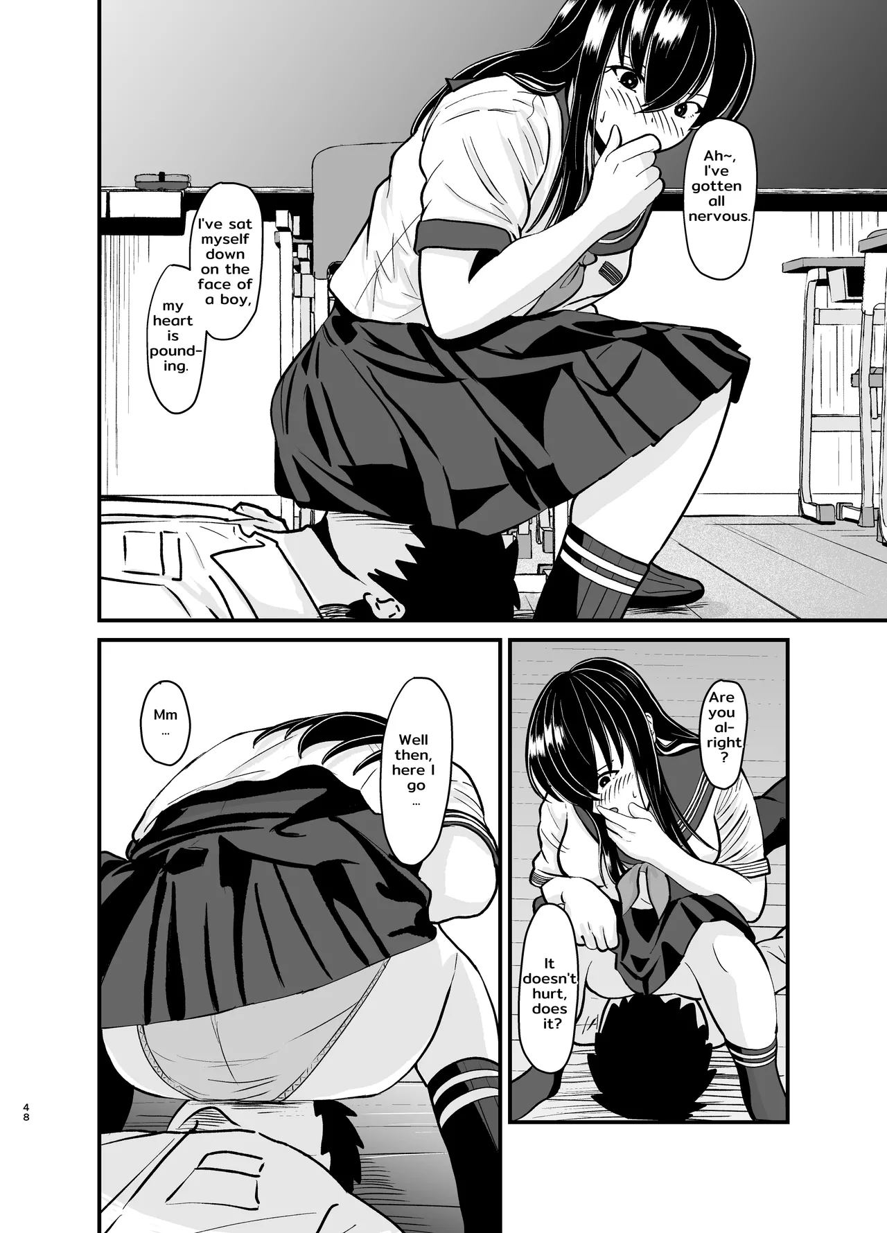 [AOI (Aoi)]Yūtōsei no Himegoto wa Suka Toro Shumideshita. - Diligent Student's Secret Scat Hobby[English] [TsukiNet] [Digital] Page 49