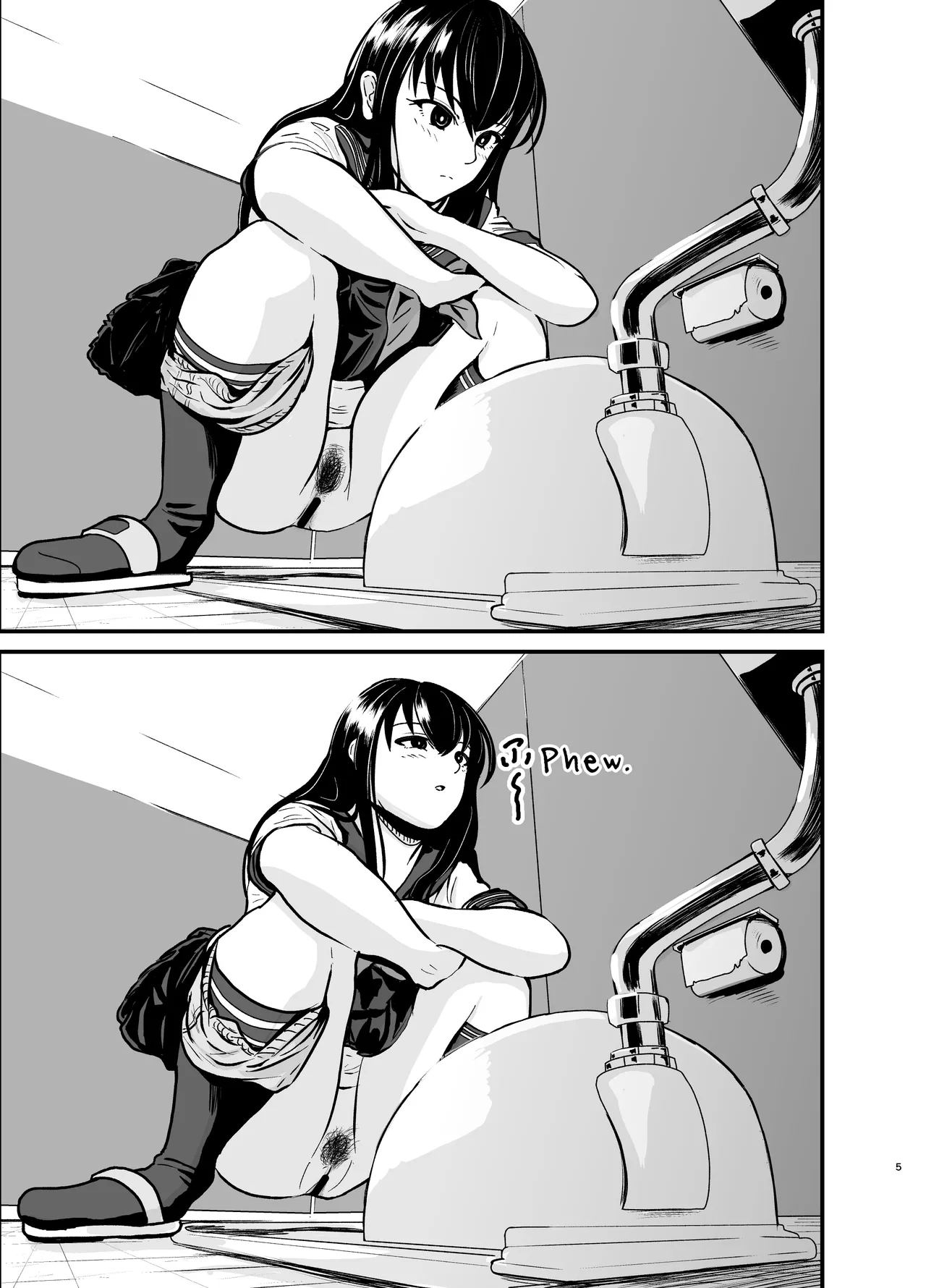 [AOI (Aoi)]Yūtōsei no Himegoto wa Suka Toro Shumideshita. - Diligent Student's Secret Scat Hobby[English] [TsukiNet] [Digital] Page 6