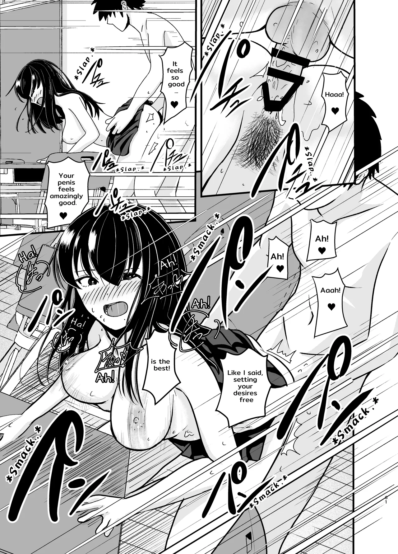 [AOI (Aoi)]Yūtōsei no Himegoto wa Suka Toro Shumideshita. - Diligent Student's Secret Scat Hobby[English] [TsukiNet] [Digital] Page 62