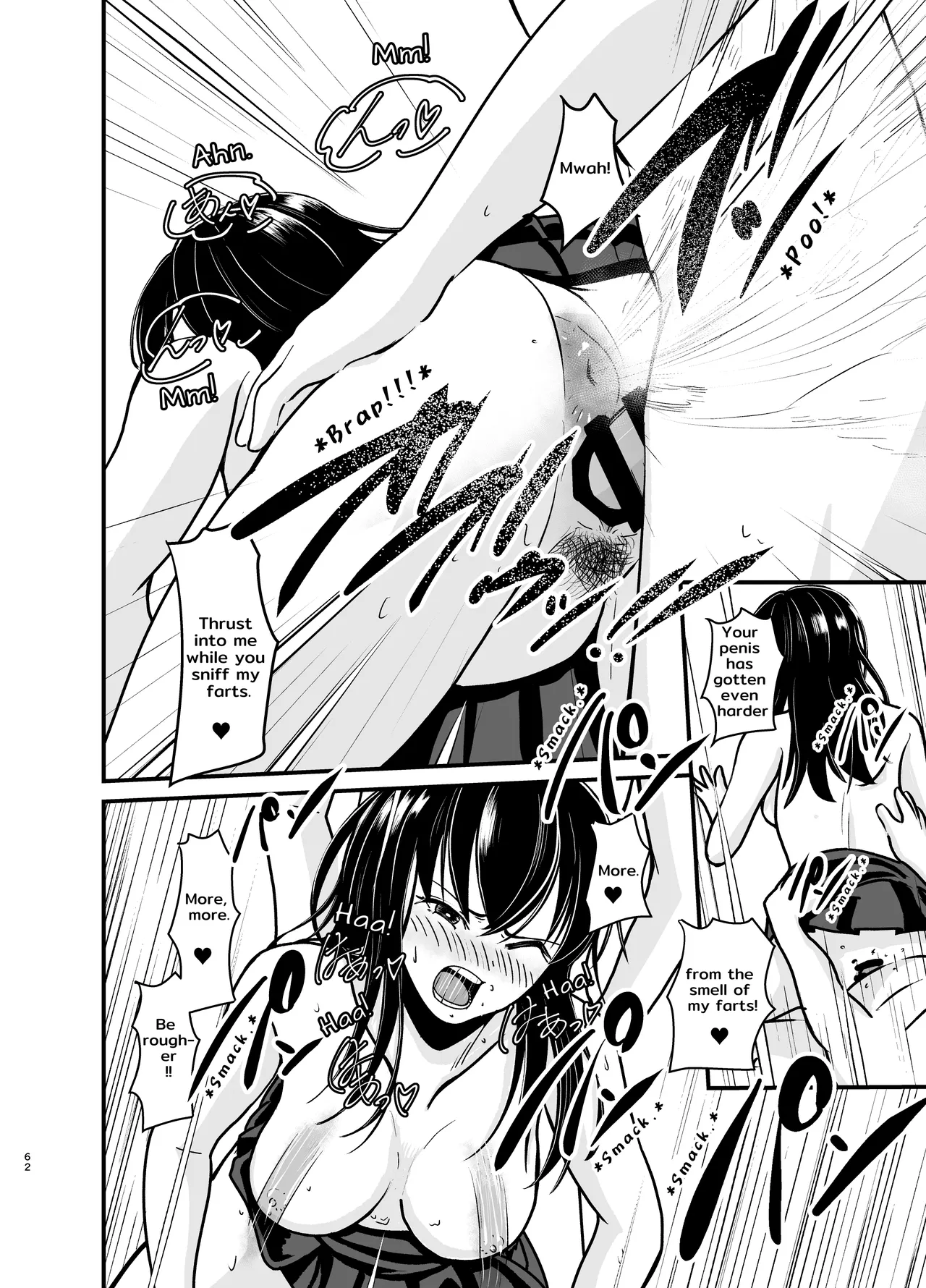 [AOI (Aoi)]Yūtōsei no Himegoto wa Suka Toro Shumideshita. - Diligent Student's Secret Scat Hobby[English] [TsukiNet] [Digital] Page 63