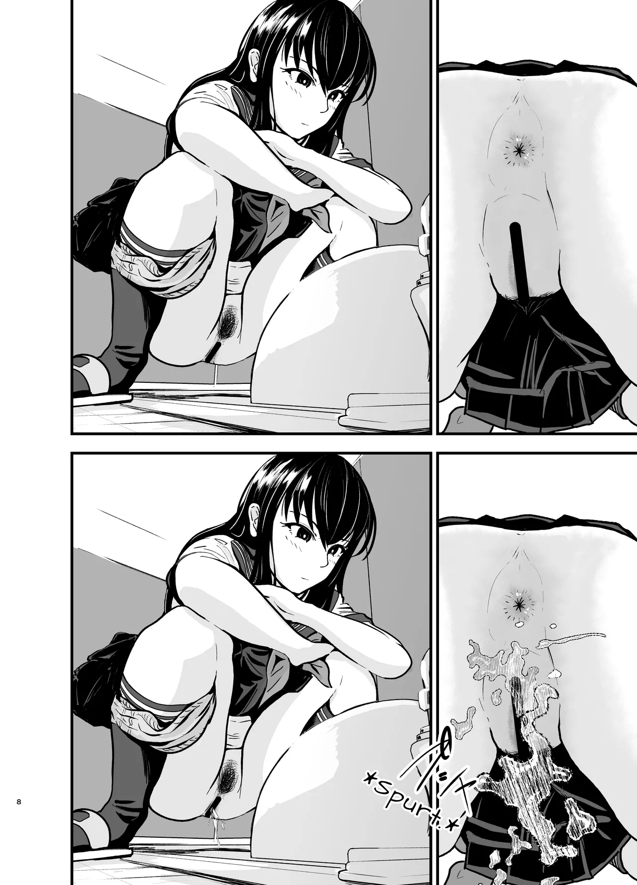 [AOI (Aoi)]Yūtōsei no Himegoto wa Suka Toro Shumideshita. - Diligent Student's Secret Scat Hobby[English] [TsukiNet] [Digital] Page 9