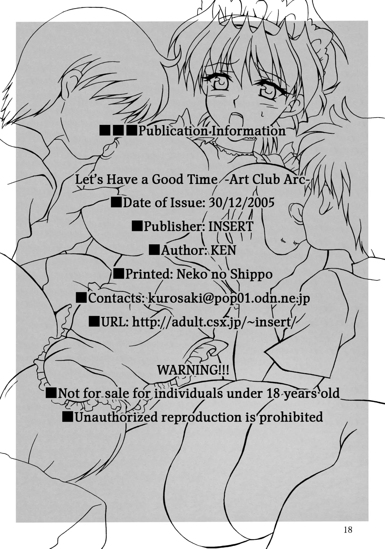 (C69) [Insert (Ken)]Let's Have a Good Time -Art Club Arc-(XChange) [English] Page 17
