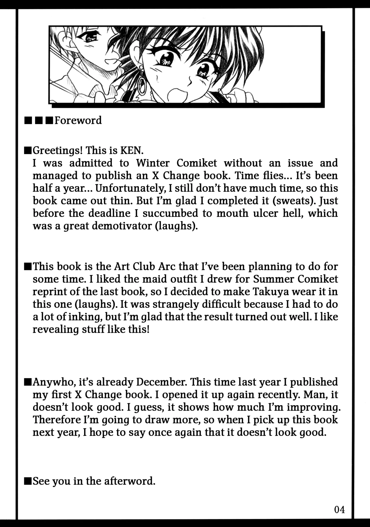 (C69) [Insert (Ken)]Let's Have a Good Time -Art Club Arc-(XChange) [English] Page 3