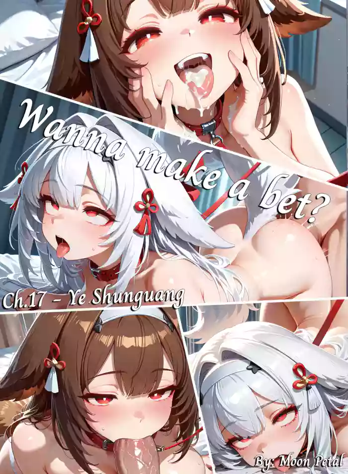 [Moon Petal]Wanna make a bet? ch. 17 - Ye Shunguang[English] [Uncensored] [AI Generated]