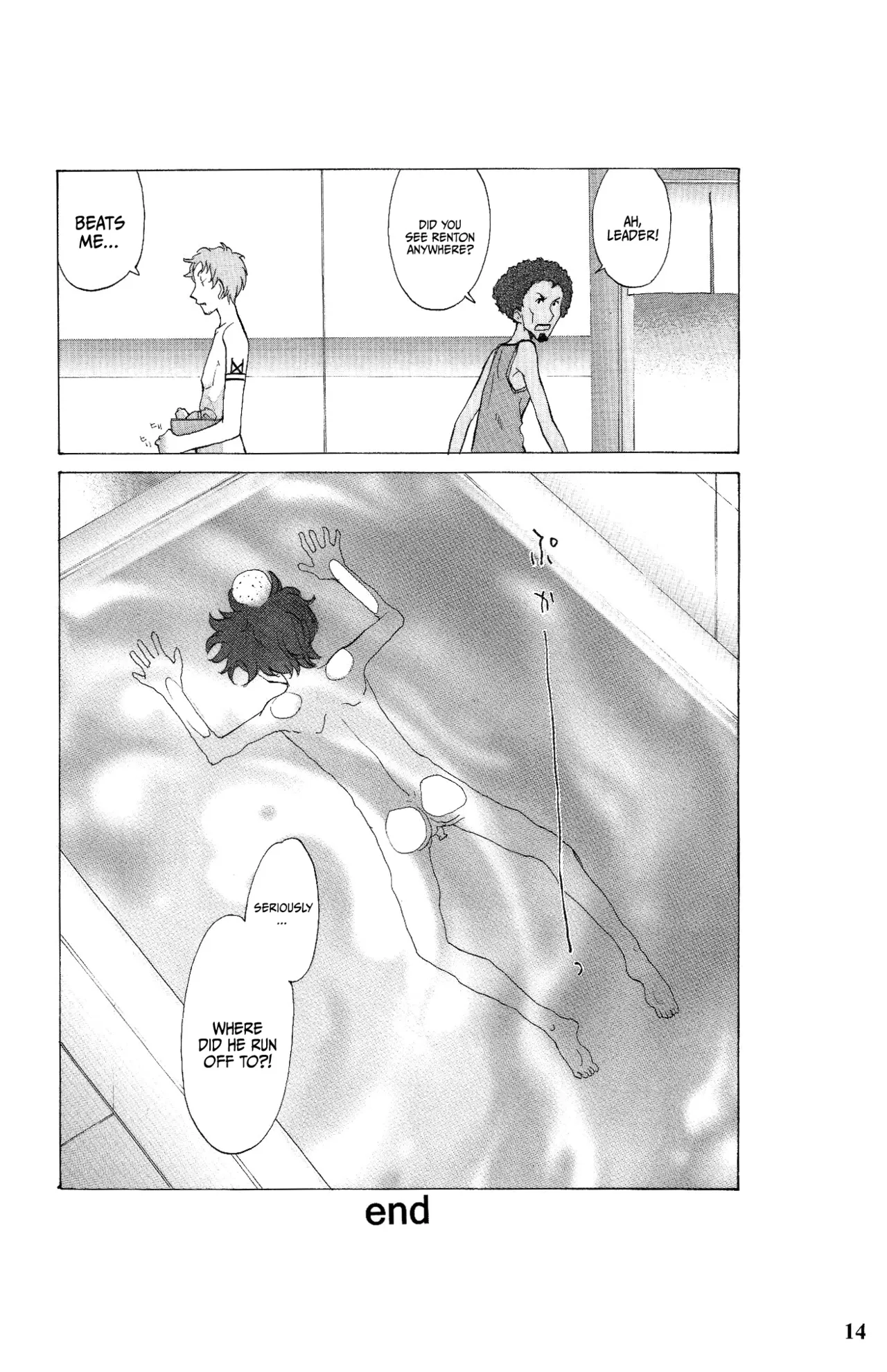 (C75) [Konekodamashi (Harazaki Takuma)]wind flower(Eureka 7) [English] [Kinsei Translations] Page 13