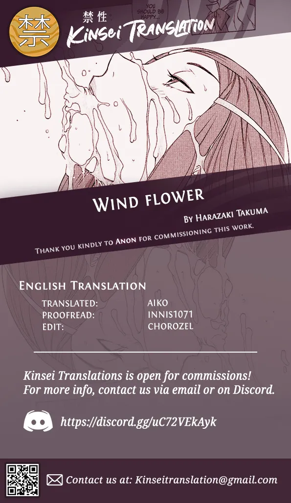 (C75) [Konekodamashi (Harazaki Takuma)]wind flower(Eureka 7) [English] [Kinsei Translations] Page 17