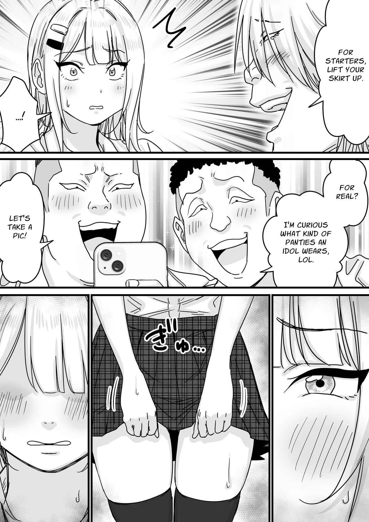 [P&I (Mel EX, Satsukimasu)]Idol wo Nugasete Nama Oppai wo Sarasaseru | Make An Idol Undress and Expose Her Titties[English] [Cunny Garden] Page 11