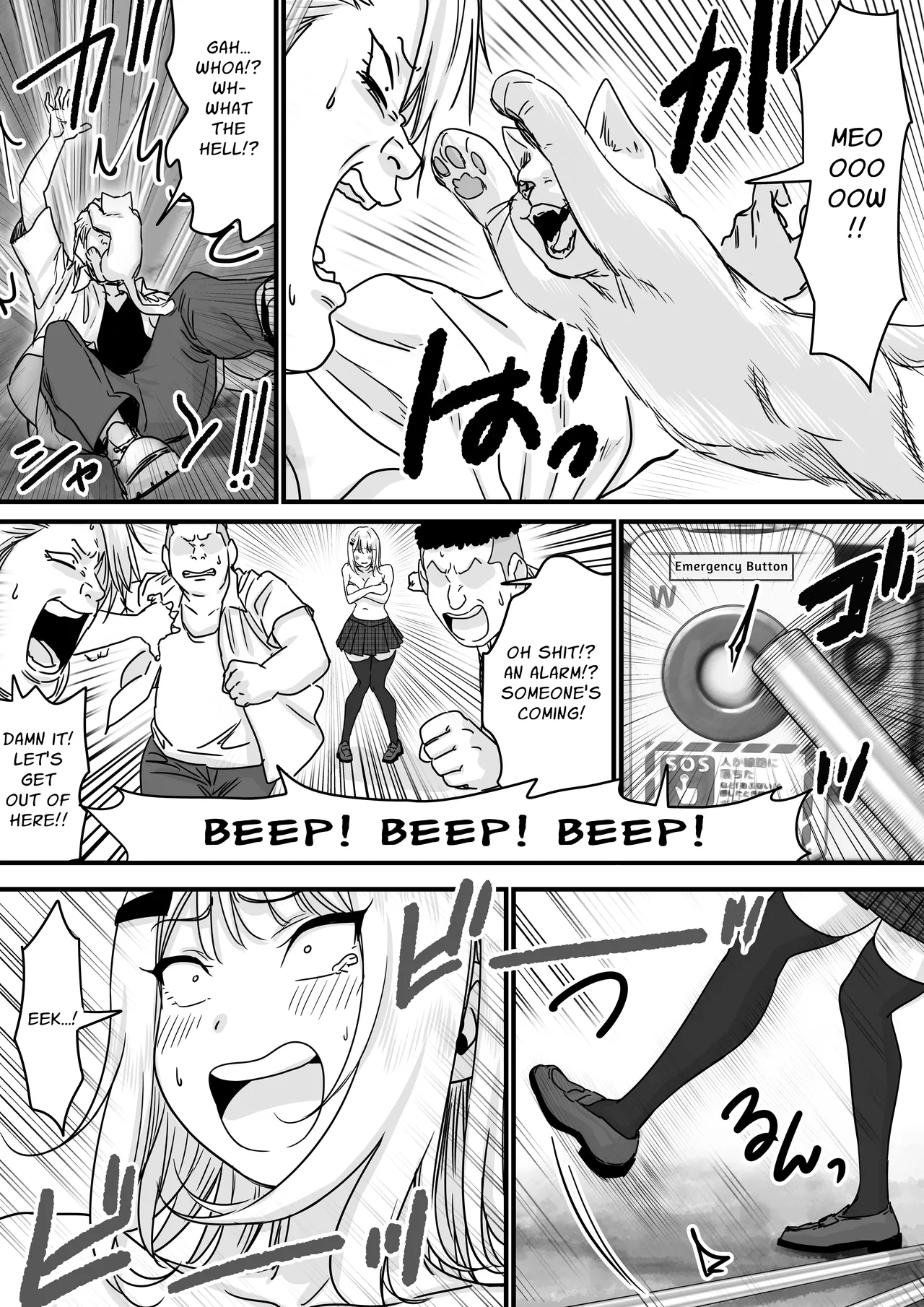[P&I (Mel EX, Satsukimasu)]Idol wo Nugasete Nama Oppai wo Sarasaseru | Make An Idol Undress and Expose Her Titties[English] [Cunny Garden] Page 23
