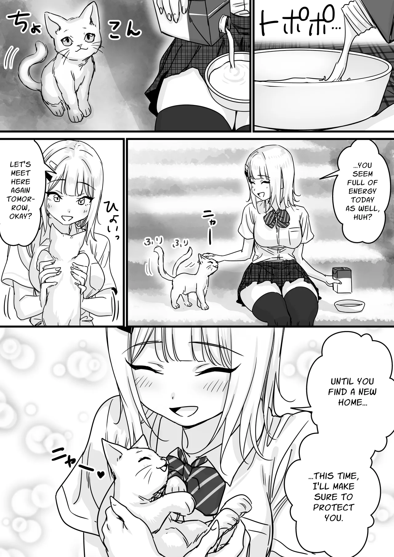 [P&I (Mel EX, Satsukimasu)]Idol wo Nugasete Nama Oppai wo Sarasaseru | Make An Idol Undress and Expose Her Titties[English] [Cunny Garden] Page 27