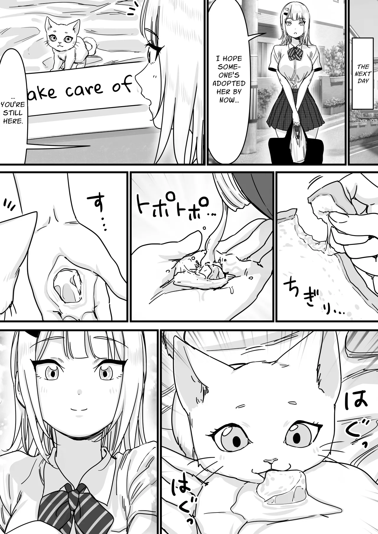 [P&I (Mel EX, Satsukimasu)]Idol wo Nugasete Nama Oppai wo Sarasaseru | Make An Idol Undress and Expose Her Titties[English] [Cunny Garden] Page 4