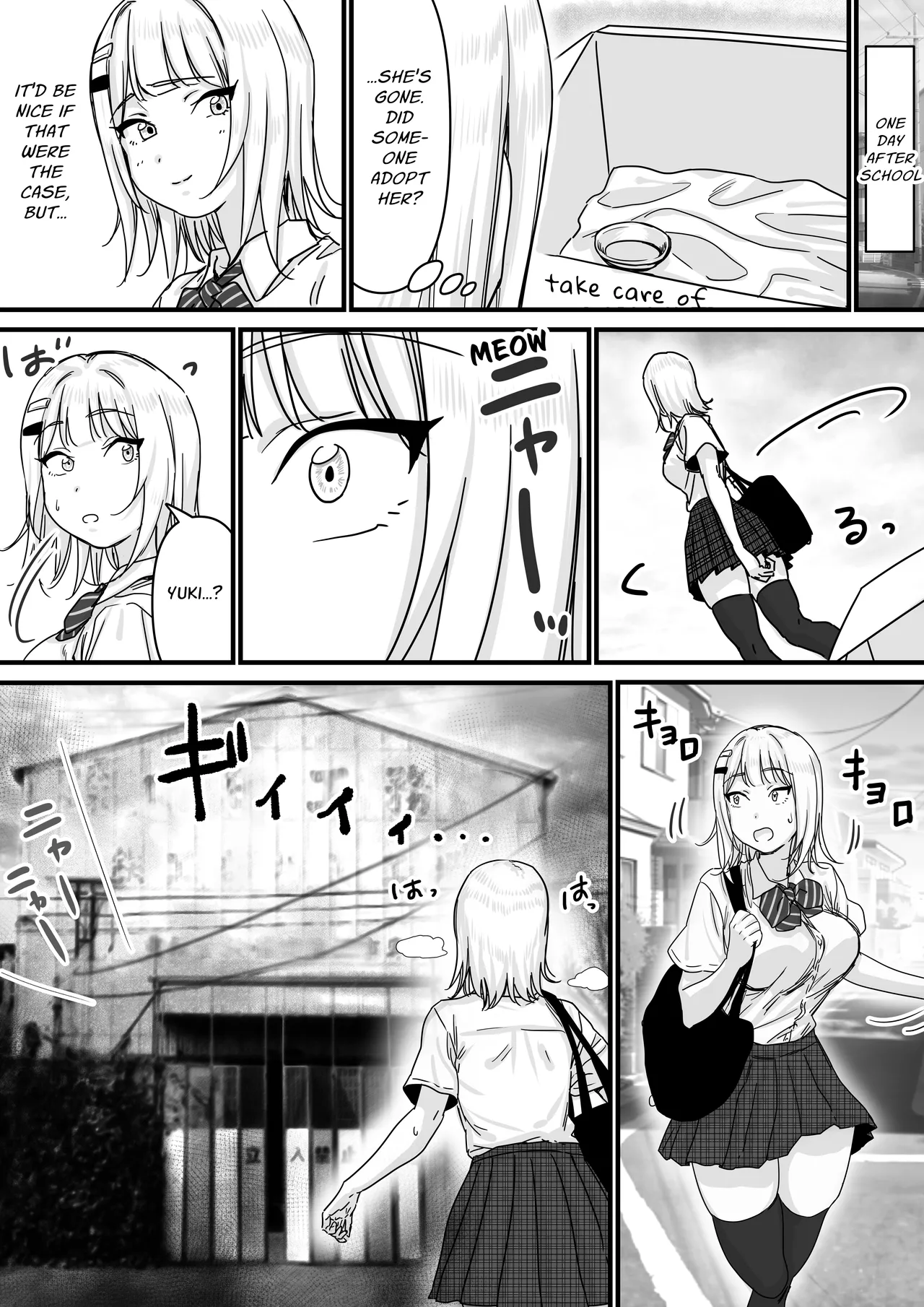 [P&I (Mel EX, Satsukimasu)]Idol wo Nugasete Nama Oppai wo Sarasaseru | Make An Idol Undress and Expose Her Titties[English] [Cunny Garden] Page 7