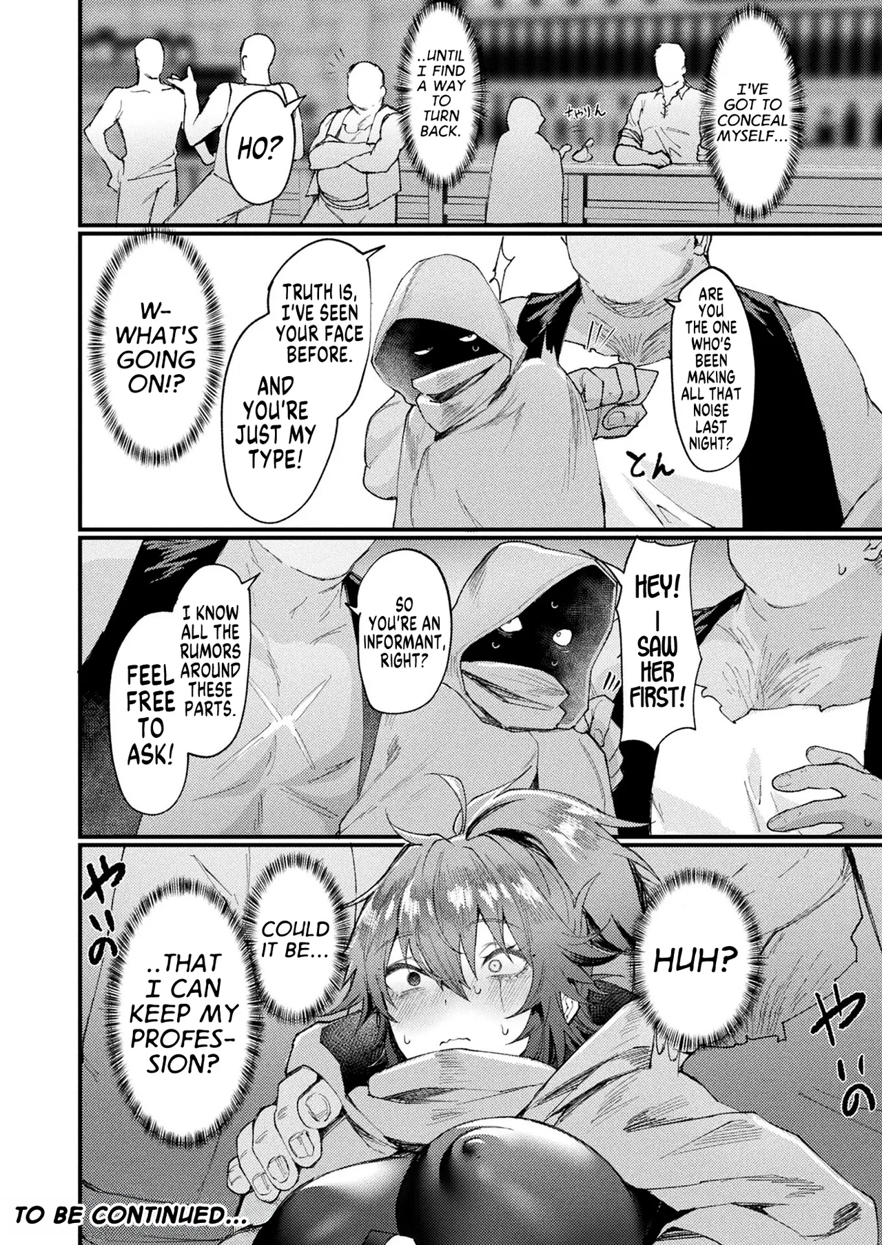 [Echigoya Takeru]Igyou Jotaika-den -Jouhouya- Zenpen | Tales of Bizarre Feminizations -Informant- pt.1/2(COMIC Unreal 2024-02 Vol. 107) [English] [GTF] Page 16