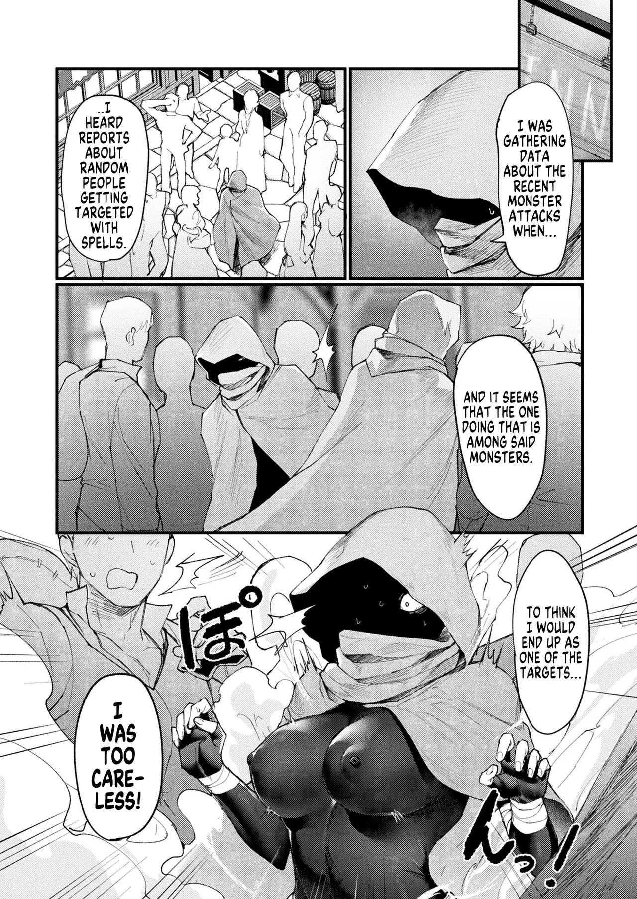 [Echigoya Takeru]Igyou Jotaika-den -Jouhouya- Zenpen | Tales of Bizarre Feminizations -Informant- pt.1/2(COMIC Unreal 2024-02 Vol. 107) [English] [GTF] Page 2