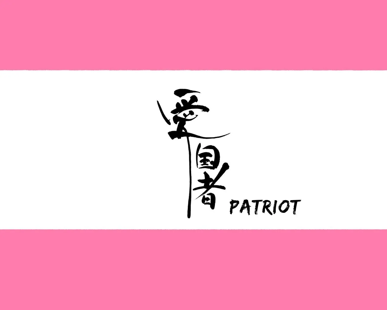 [Agobitch]The Women I Met At The Marriage Agency Assail Me ~Falling Birthrate Countermeasures Courtship~ Page 6