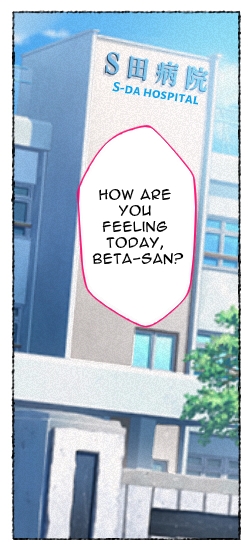 [Agobitch]What if there was a Nurse that would take care of your Masturbation Needs Page 28