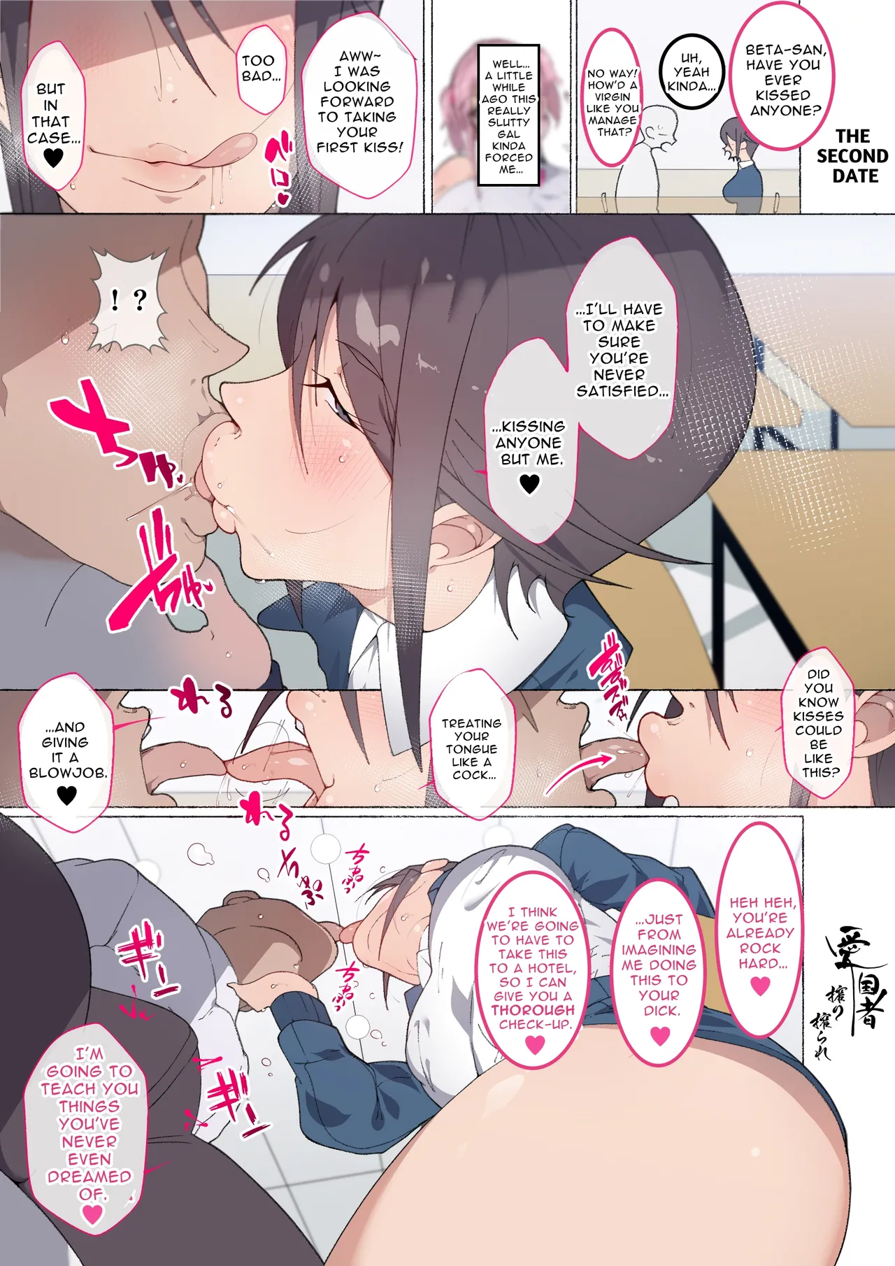 [Agobitch]What if there was a Nurse that would take care of your Masturbation Needs Page 33