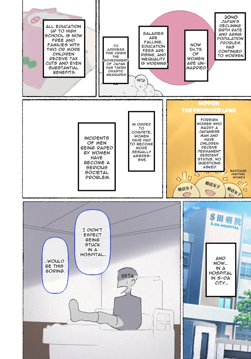 [Agobitch]What if there was a Nurse that would take care of your Masturbation Needs Page 5