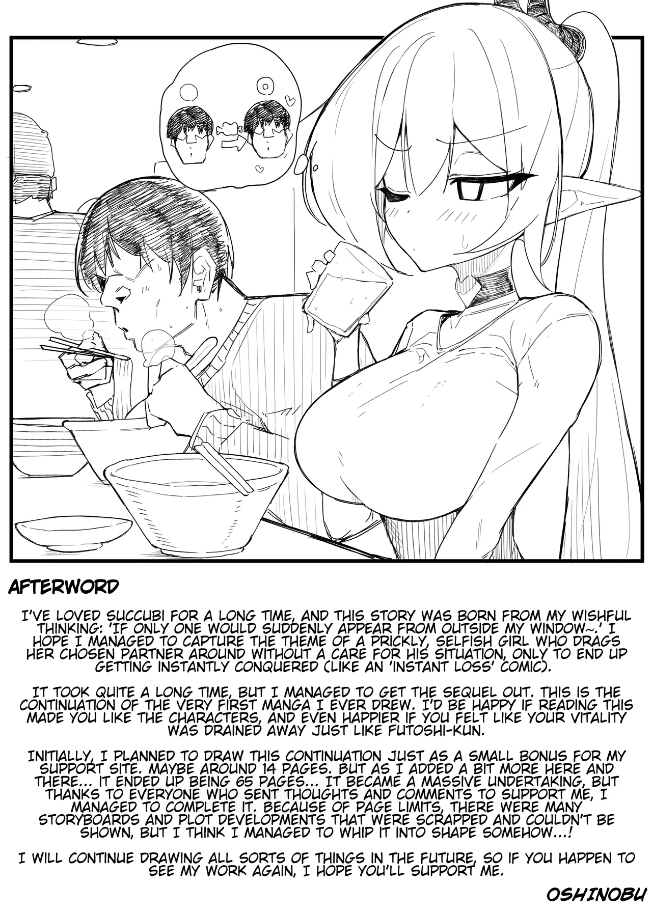 [Oshinobu no Yakata (Oshinobu)]Atashi no Ejiki ni Narinasai! 1+2+bonus | Fall prey to a succubus! 1+2+bonus[English][karaqis] Page 124