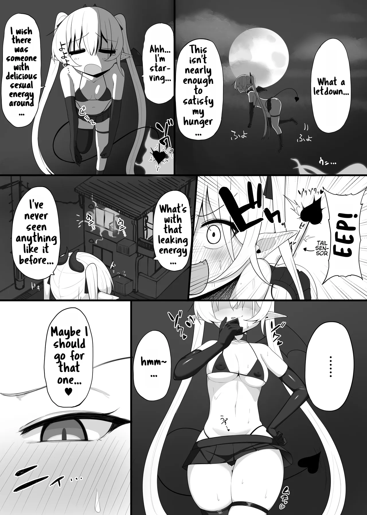 [Oshinobu no Yakata (Oshinobu)]Atashi no Ejiki ni Narinasai! 1+2+bonus | Fall prey to a succubus! 1+2+bonus[English][karaqis] Page 3