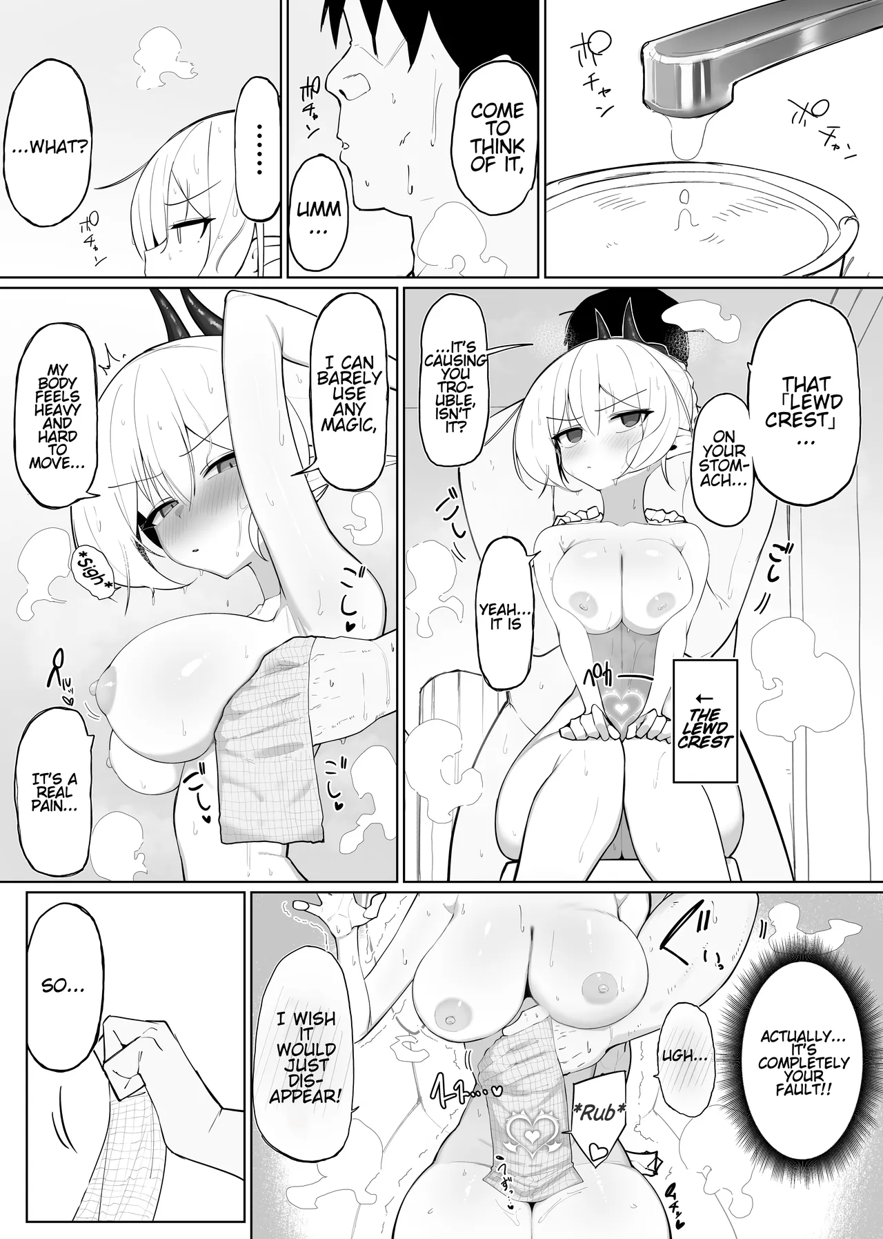 [Oshinobu no Yakata (Oshinobu)]Atashi no Ejiki ni Narinasai! 1+2+bonus | Fall prey to a succubus! 1+2+bonus[English][karaqis] Page 83
