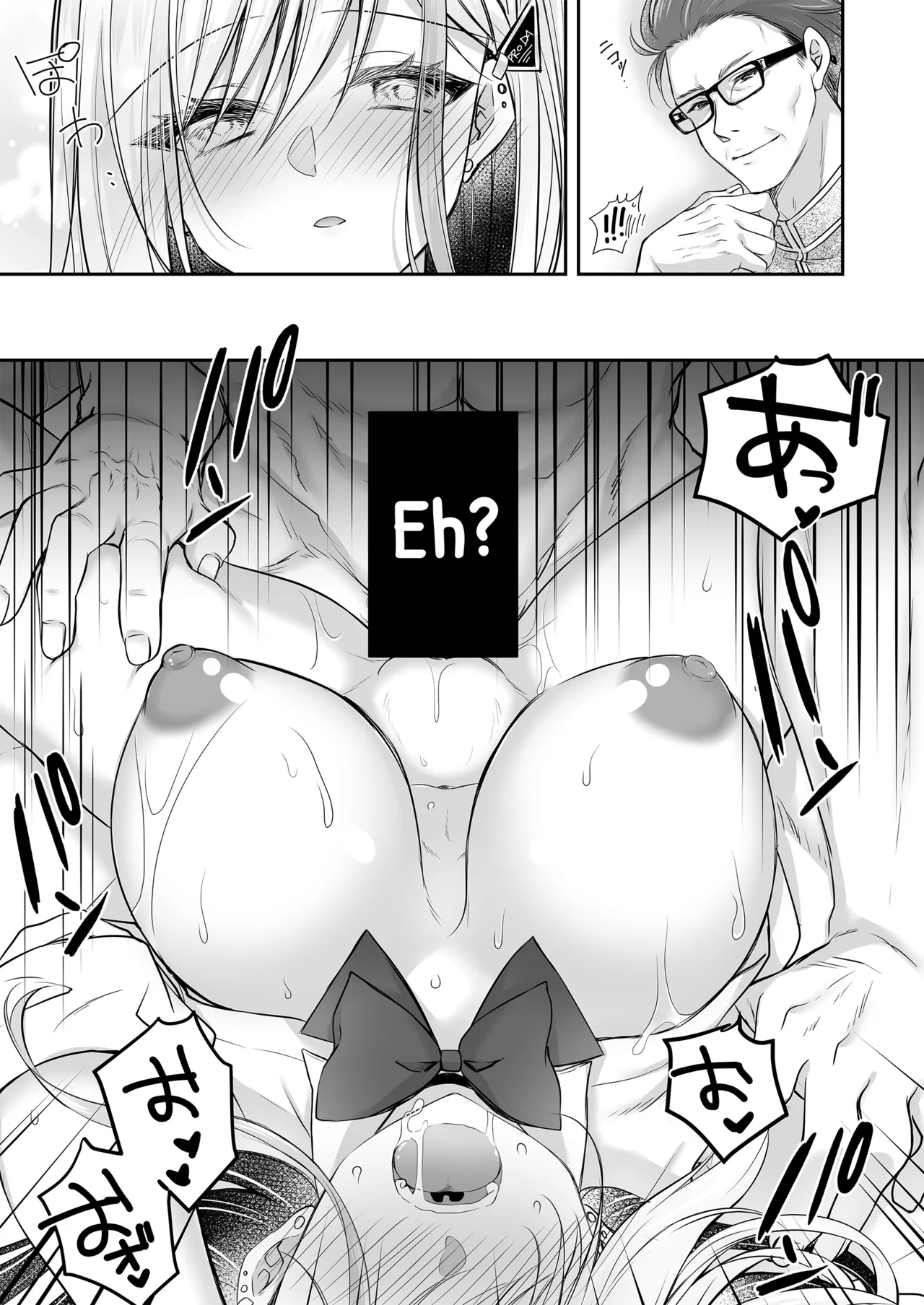 [NANACAN (Nanaca Mai)]Isekai Gangrape III ~I Took Life Lightly as a Sugar Baby—But My Skill Turned Out to Be Top-Tier Pussy That Makes Dicks Line Up Instantlyt~ + Isekai Gangrape Side Story: Two Saintesses Arc ~Today Too, We'll Do Our Best as a Meat Toilet On Duty★~[English] [Digital] Page 11