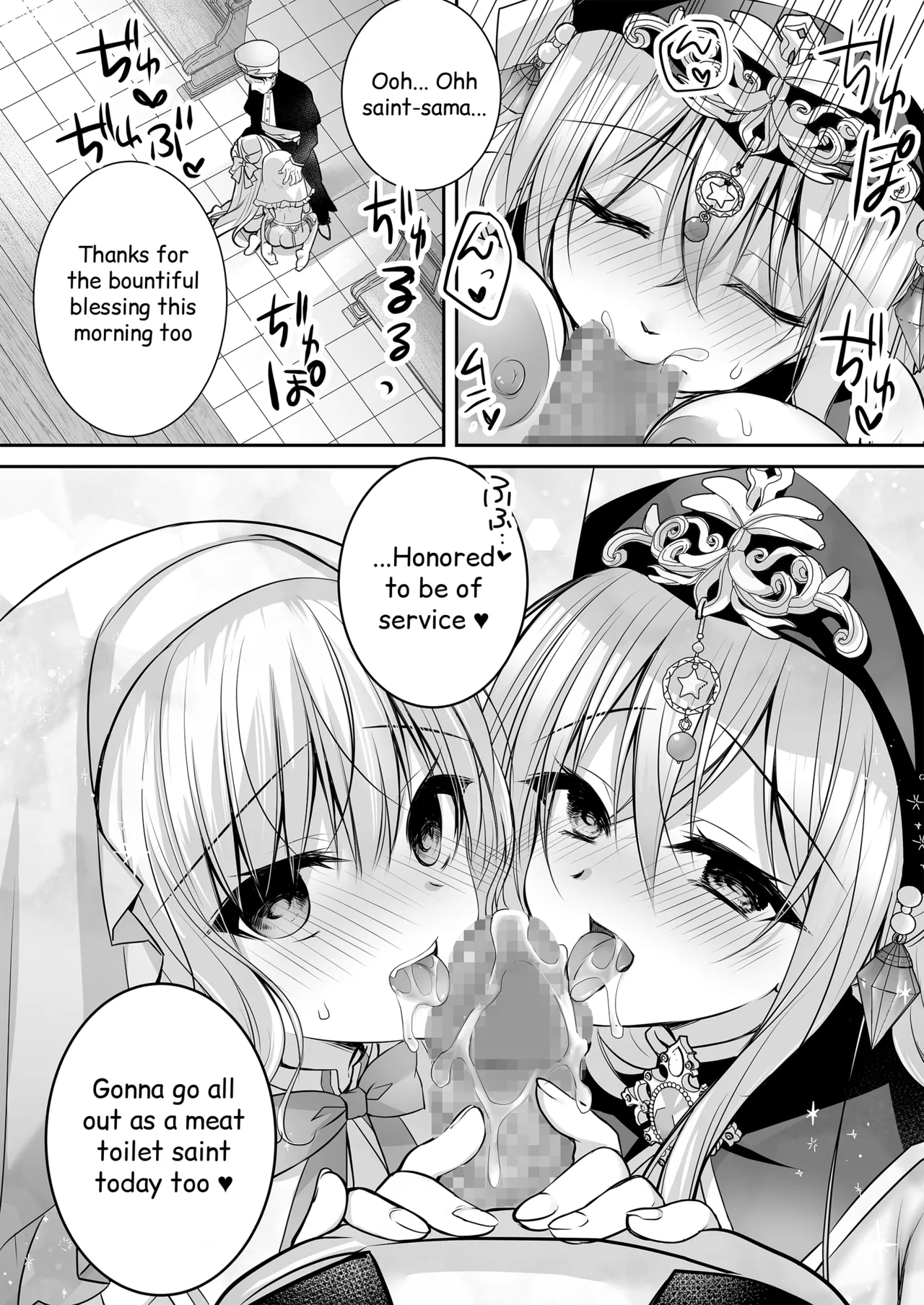 [NANACAN (Nanaca Mai)]Isekai Gangrape III ~I Took Life Lightly as a Sugar Baby—But My Skill Turned Out to Be Top-Tier Pussy That Makes Dicks Line Up Instantlyt~ + Isekai Gangrape Side Story: Two Saintesses Arc ~Today Too, We'll Do Our Best as a Meat Toilet On Duty★~[English] [Digital] Page 44