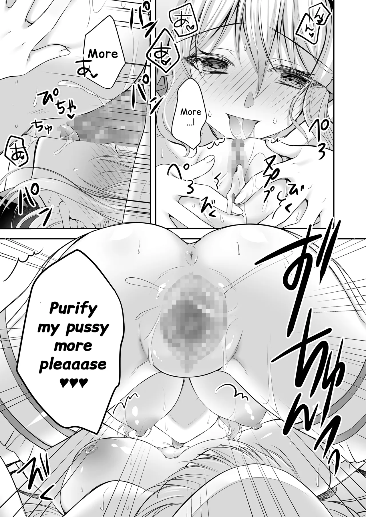 [NANACAN (Nanaca Mai)]Isekai Gangrape III ~I Took Life Lightly as a Sugar Baby—But My Skill Turned Out to Be Top-Tier Pussy That Makes Dicks Line Up Instantlyt~ + Isekai Gangrape Side Story: Two Saintesses Arc ~Today Too, We'll Do Our Best as a Meat Toilet On Duty★~[English] [Digital] Page 55