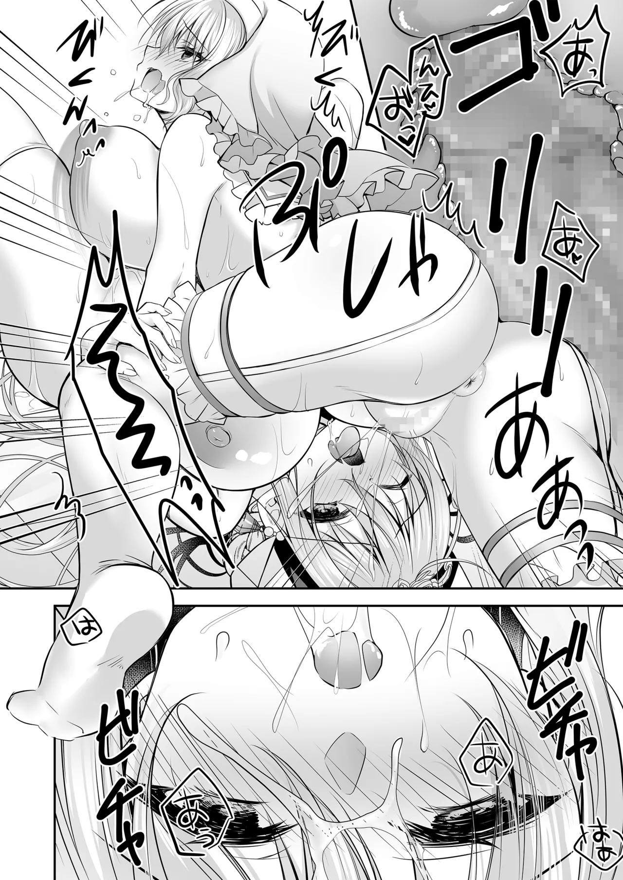 [NANACAN (Nanaca Mai)]Isekai Gangrape III ~I Took Life Lightly as a Sugar Baby—But My Skill Turned Out to Be Top-Tier Pussy That Makes Dicks Line Up Instantlyt~ + Isekai Gangrape Side Story: Two Saintesses Arc ~Today Too, We'll Do Our Best as a Meat Toilet On Duty★~[English] [Digital] Page 56