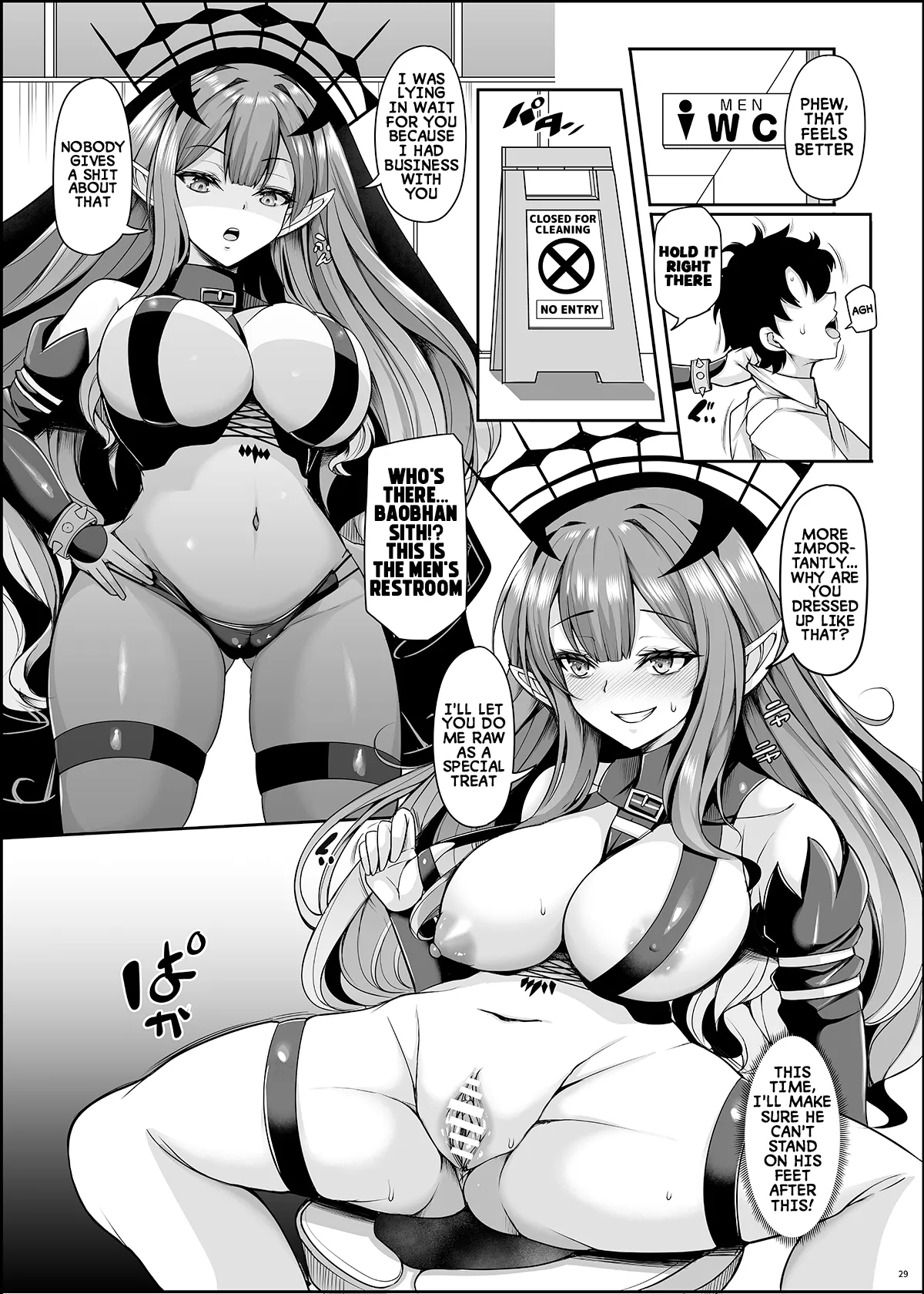 [Rocket Chousashitsu (Koza)]Joou Heika wa Boku no Oku-san Oujo-sama mo Boku no Kanojo | Her Majesty the Queen is my wife, and the princess is my girlfriend(Fate/Grand Order) [English] [Digital] Page 28