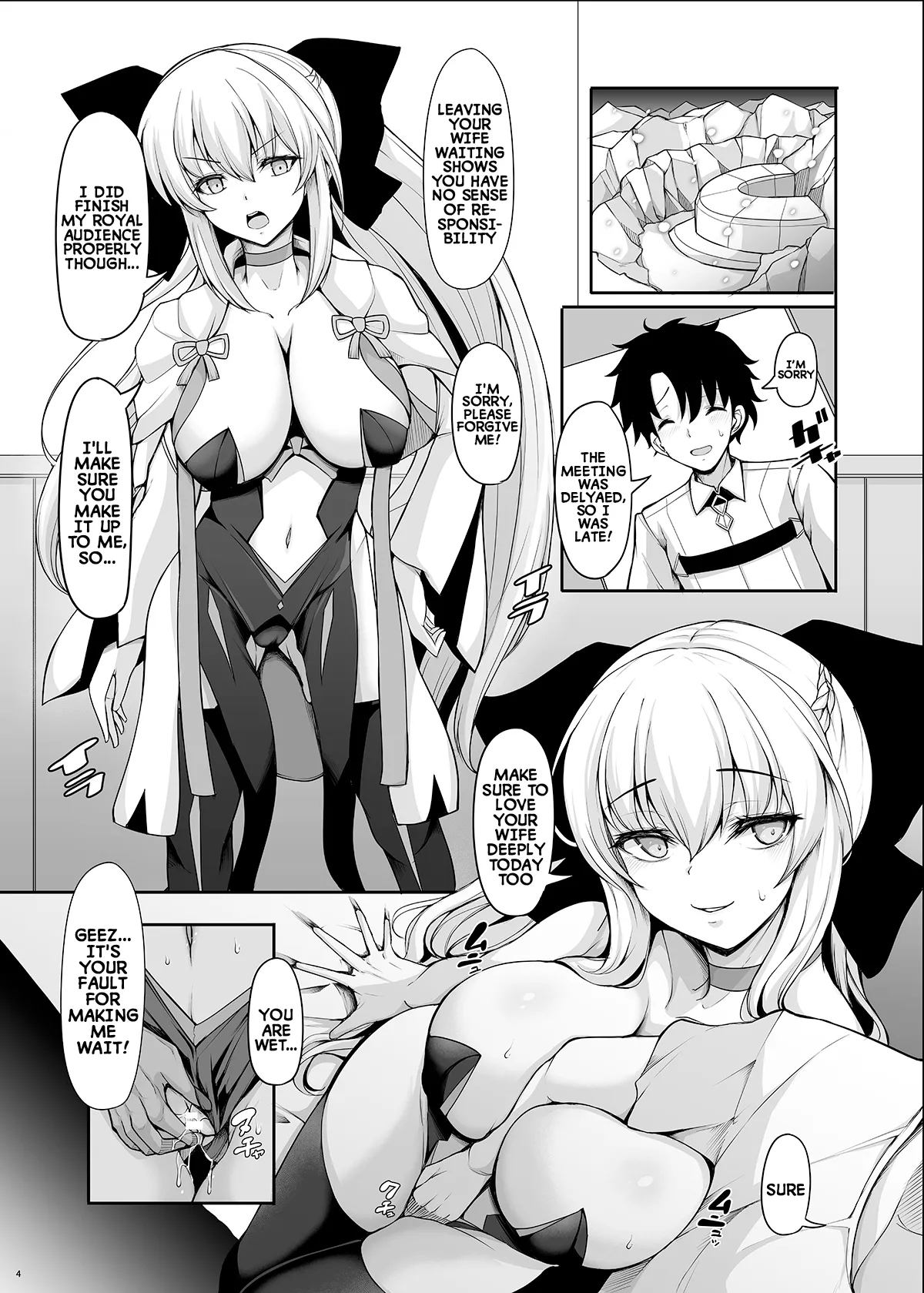 [Rocket Chousashitsu (Koza)]Joou Heika wa Boku no Oku-san Oujo-sama mo Boku no Kanojo | Her Majesty the Queen is my wife, and the princess is my girlfriend(Fate/Grand Order) [English] [Digital] Page 3