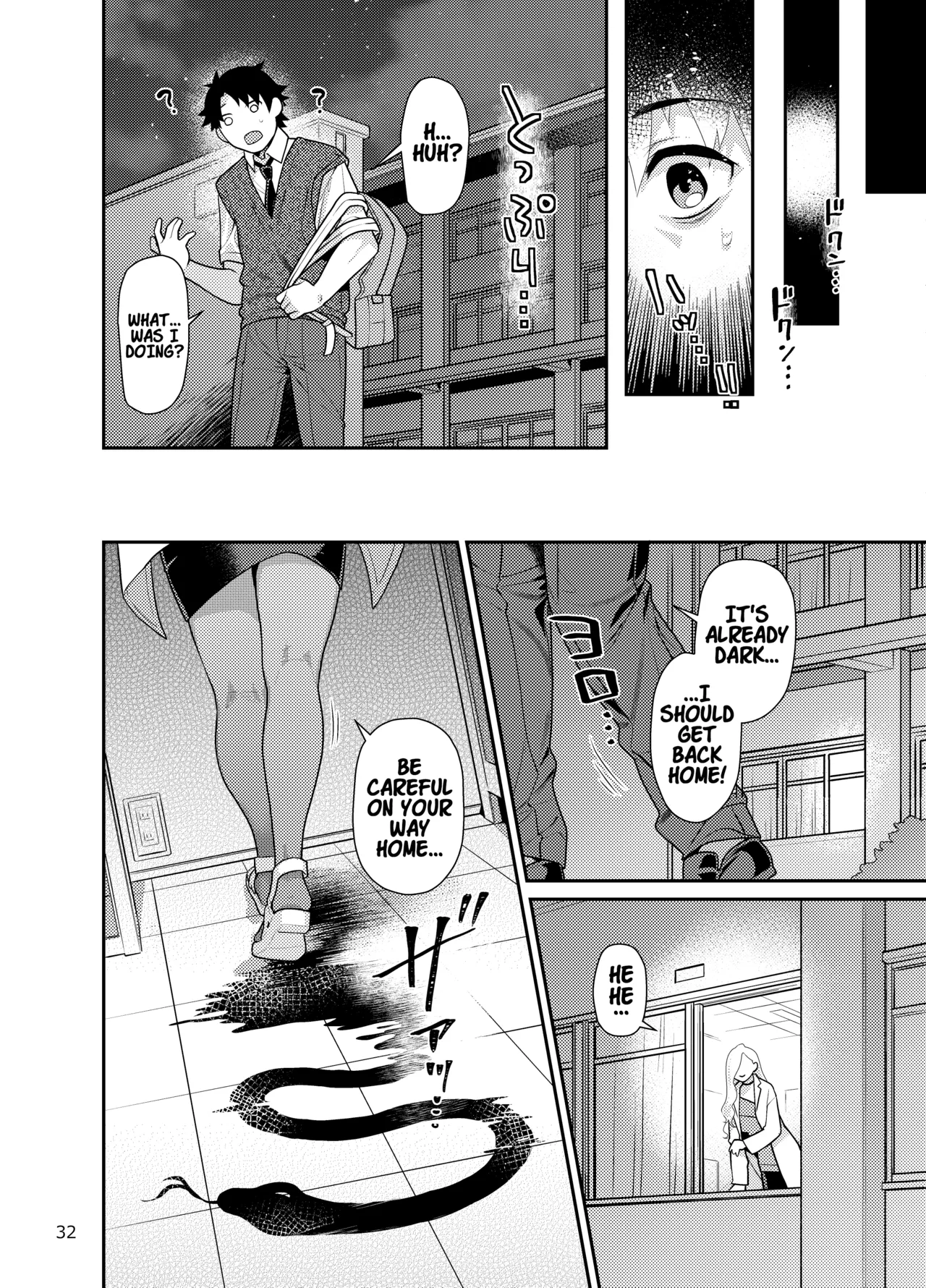 [Nekomataya (Nekomata Naomi)]Hokenshitsu no Omi-san | Mrs. Snake at the nurse office(Fate/Grand Order) [English] [Digital] Page 31