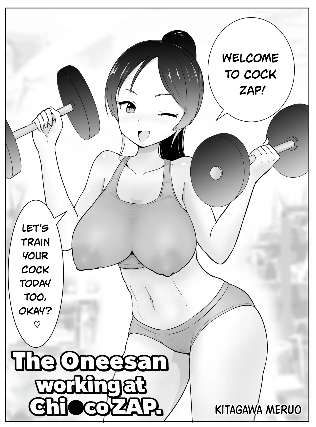 [Kitagawa Meruo]Chinko Zap de Hataraku Onee-san | The young lady working at Di●kZAP[English] Page 1