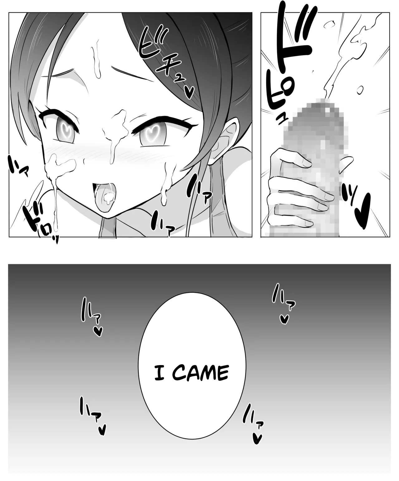 [Kitagawa Meruo]Chinko Zap de Hataraku Onee-san | The young lady working at Di●kZAP[English] Page 11